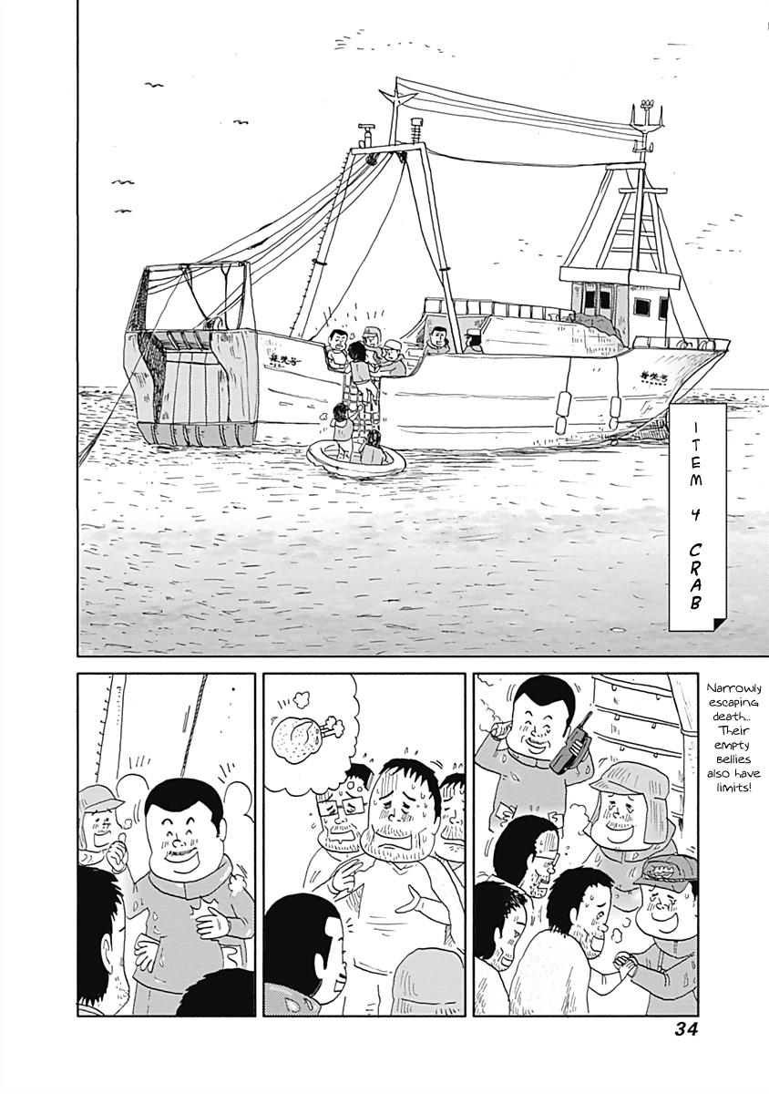 Happiness Meal Crab 第2页