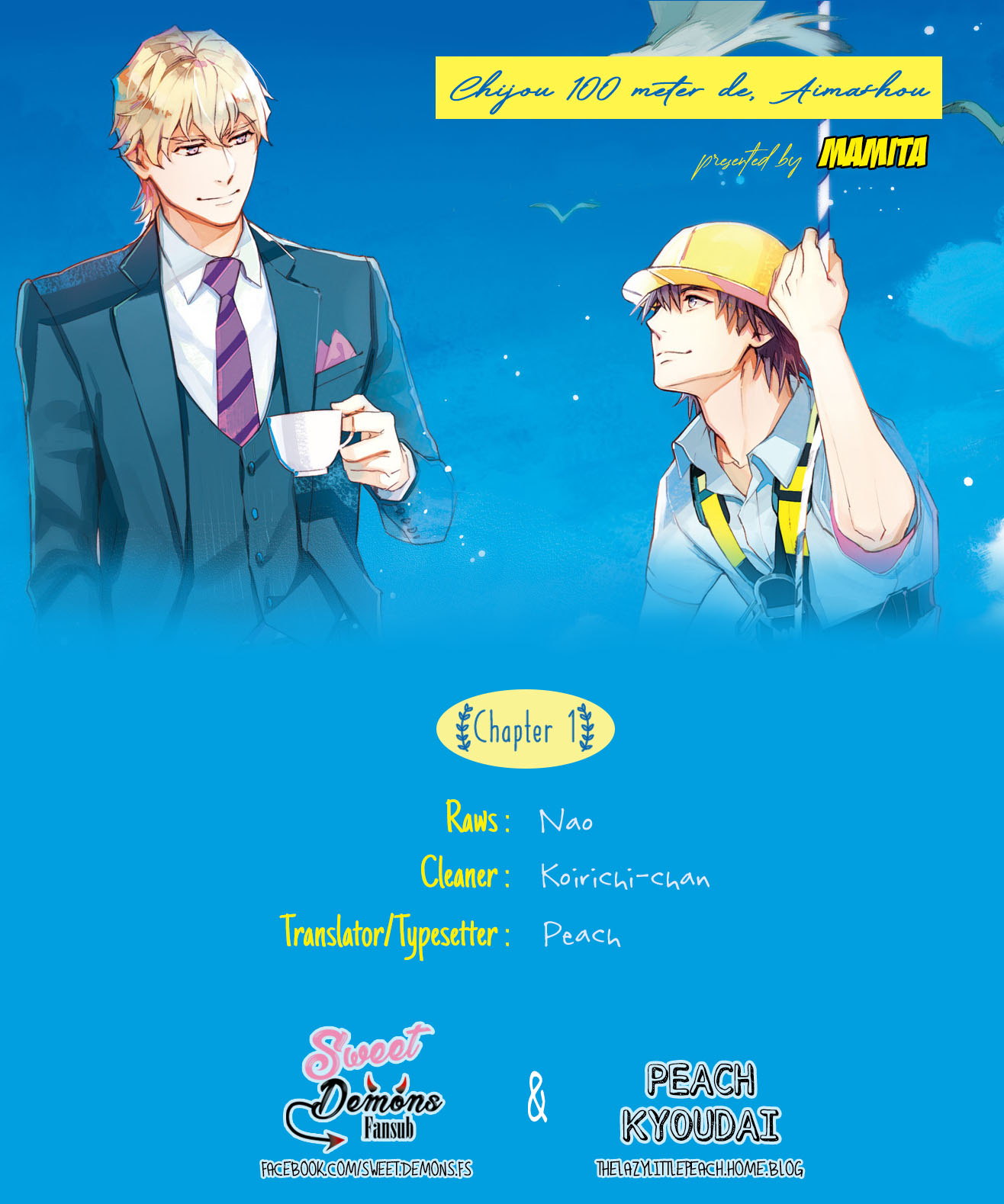 Chijou 100 Meter de, Aimashou 第3页