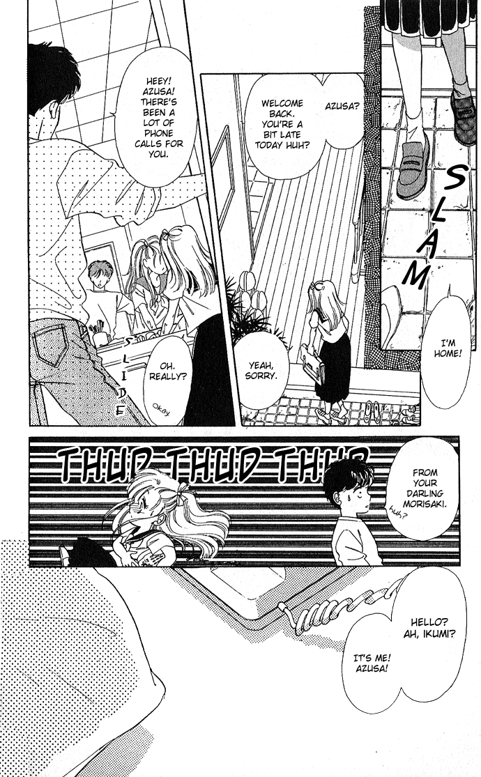 1000% For That Girl Vol. 1 Ch. 2 第12页