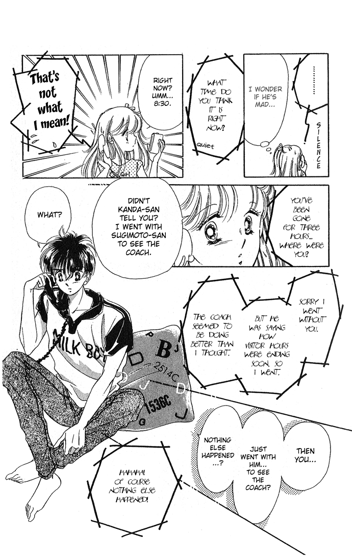 1000% For That Girl Vol. 1 Ch. 2 第13页