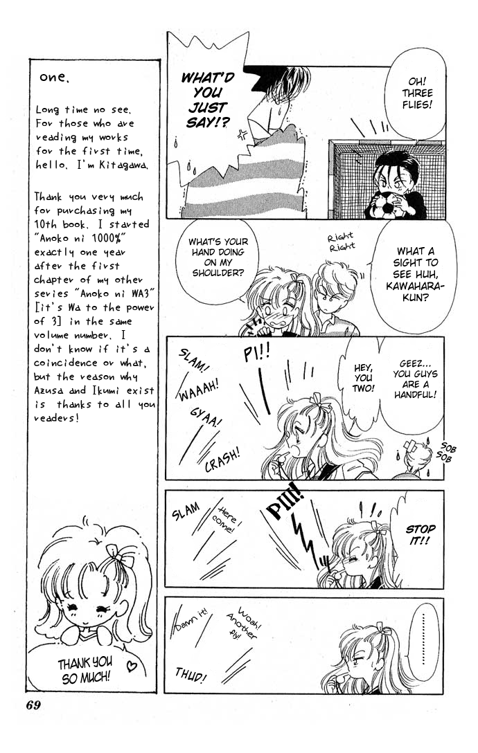 1000% For That Girl Vol. 1 Ch. 2 第27页