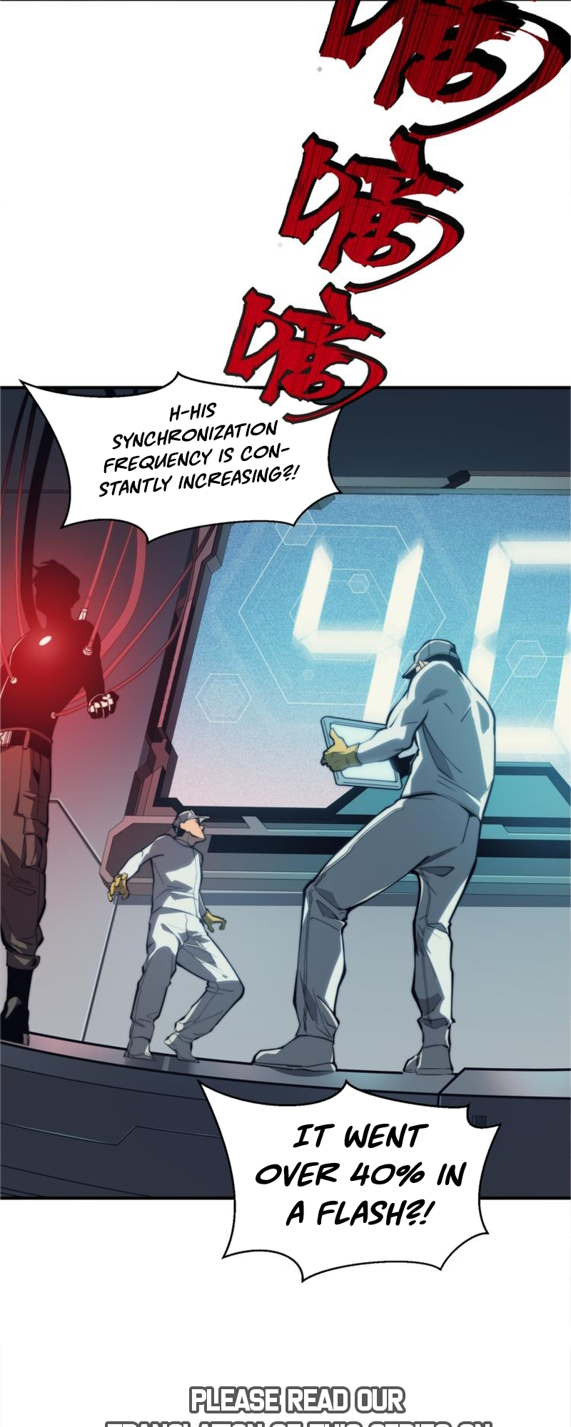 Wo, Jinhua, Emo Ch. 3 第15页