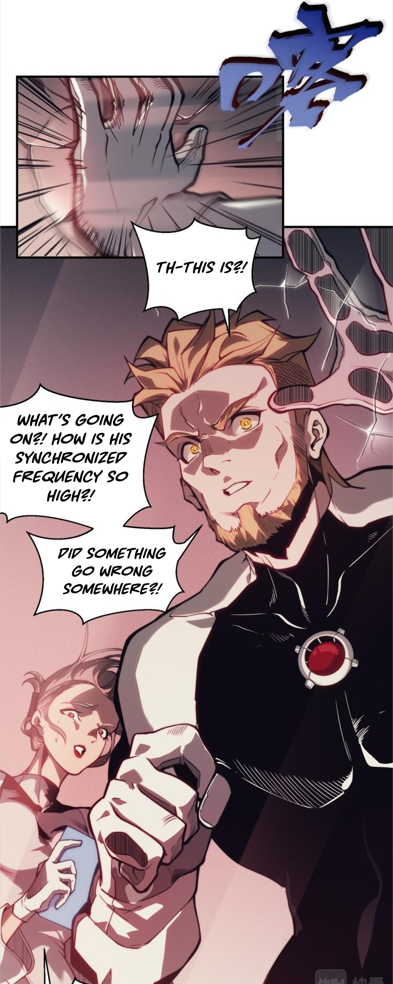 Wo, Jinhua, Emo Ch. 3 第21页