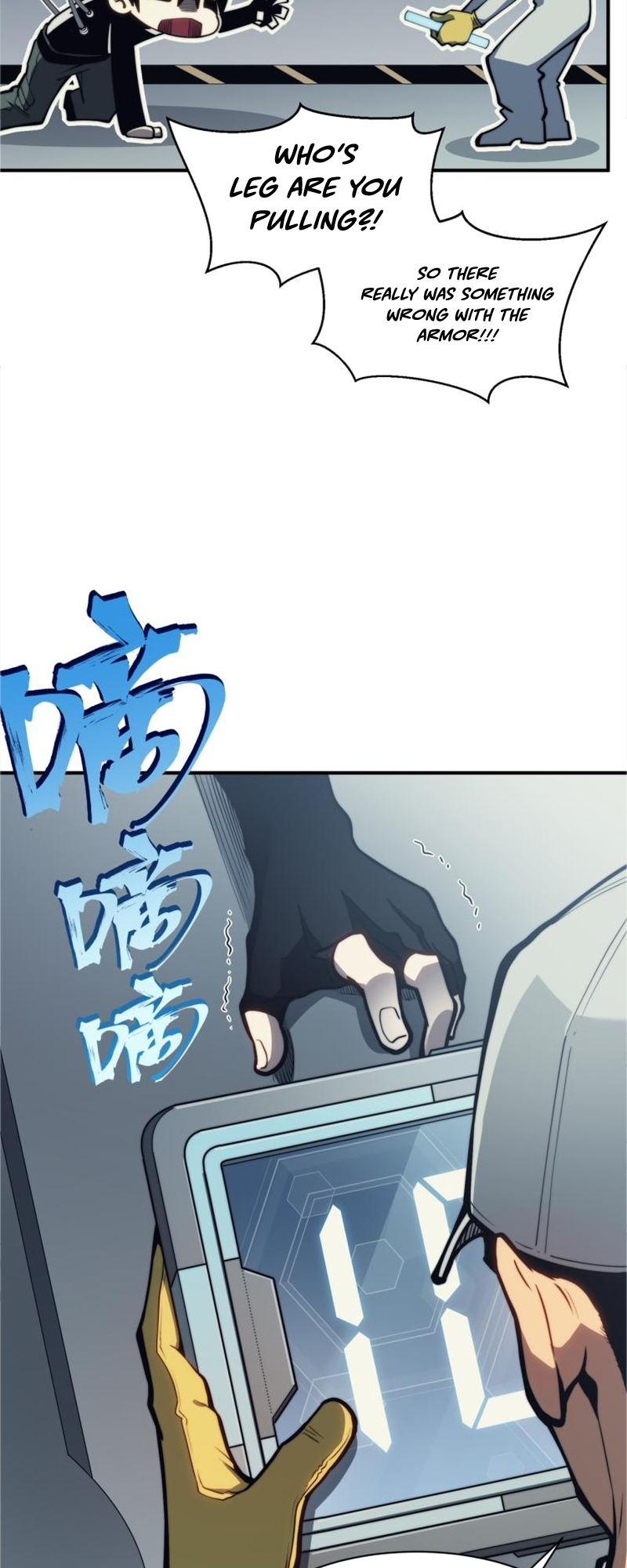 Wo, Jinhua, Emo Ch. 3 第32页