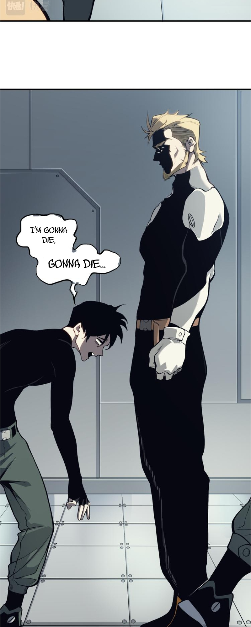 Wo, Jinhua, Emo Ch. 3 第49页