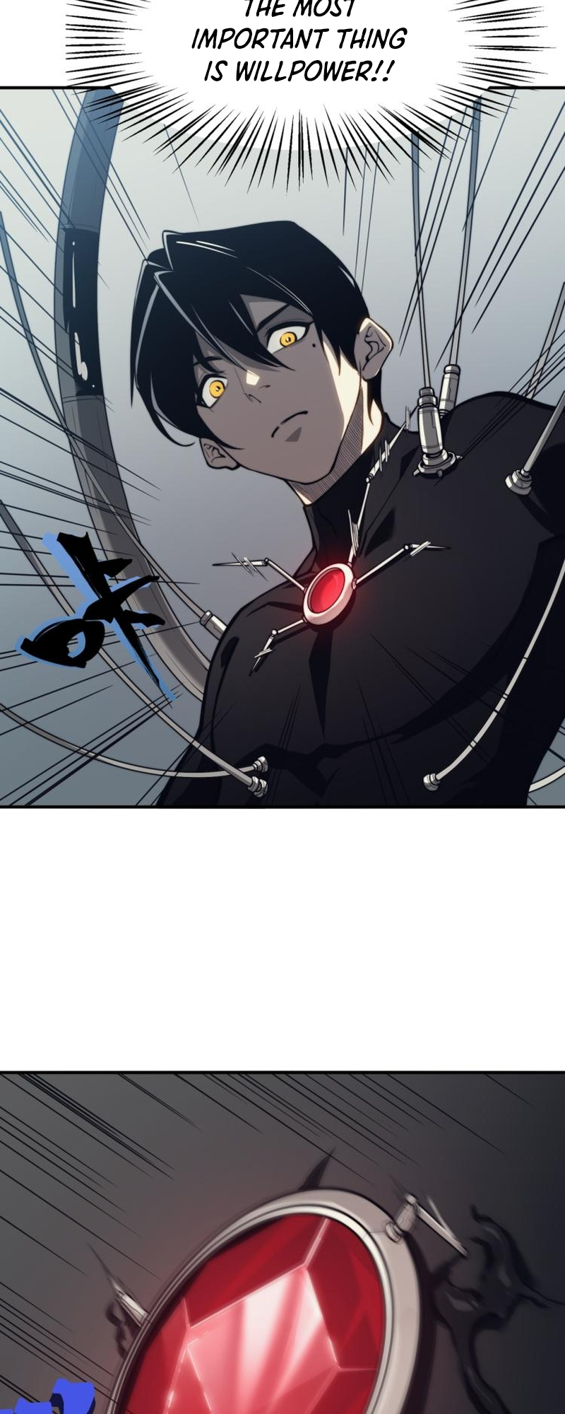 Wo, Jinhua, Emo Ch. 3 第6页