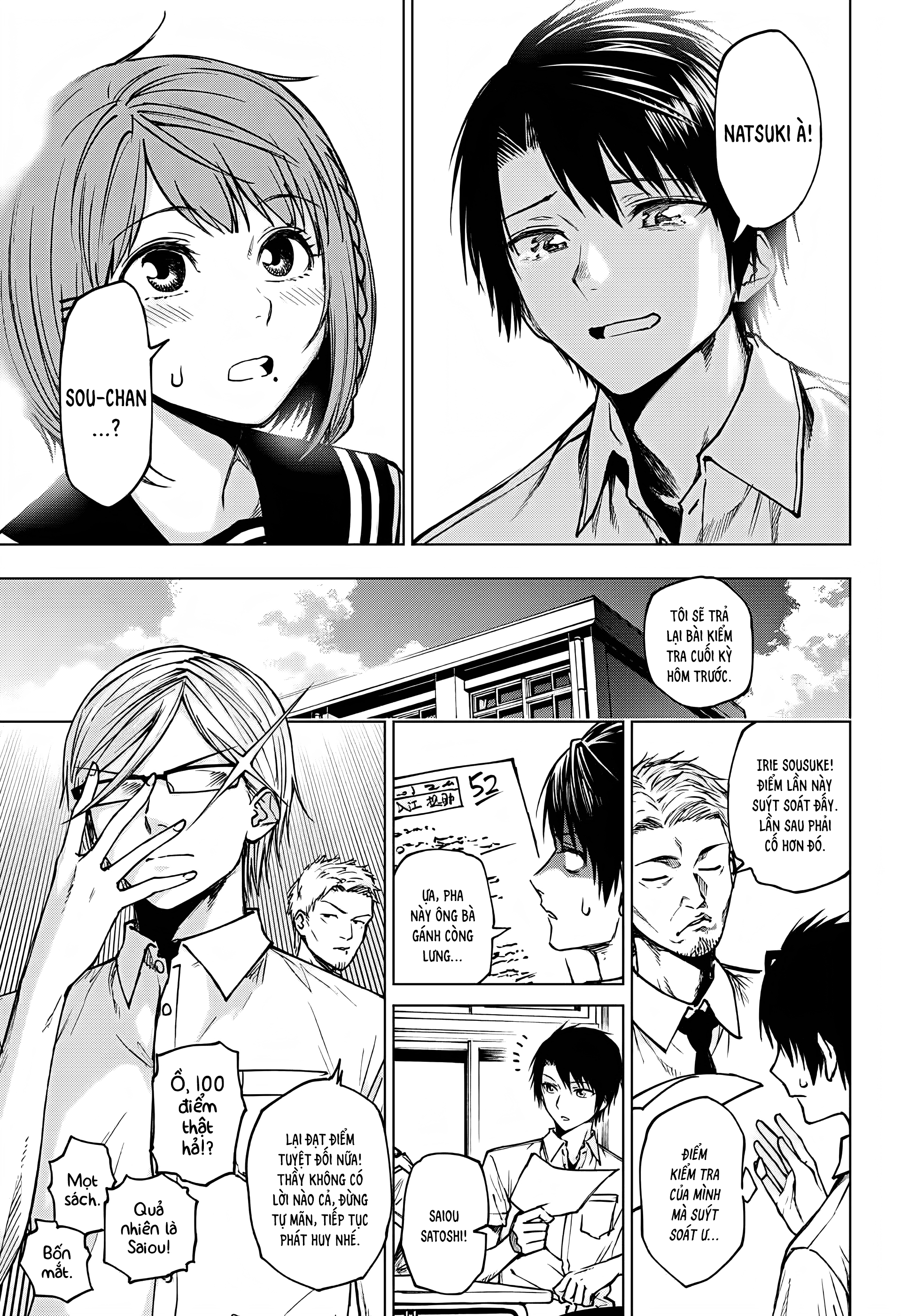 Natsu no Hi no Refrain Oneshot 第11页