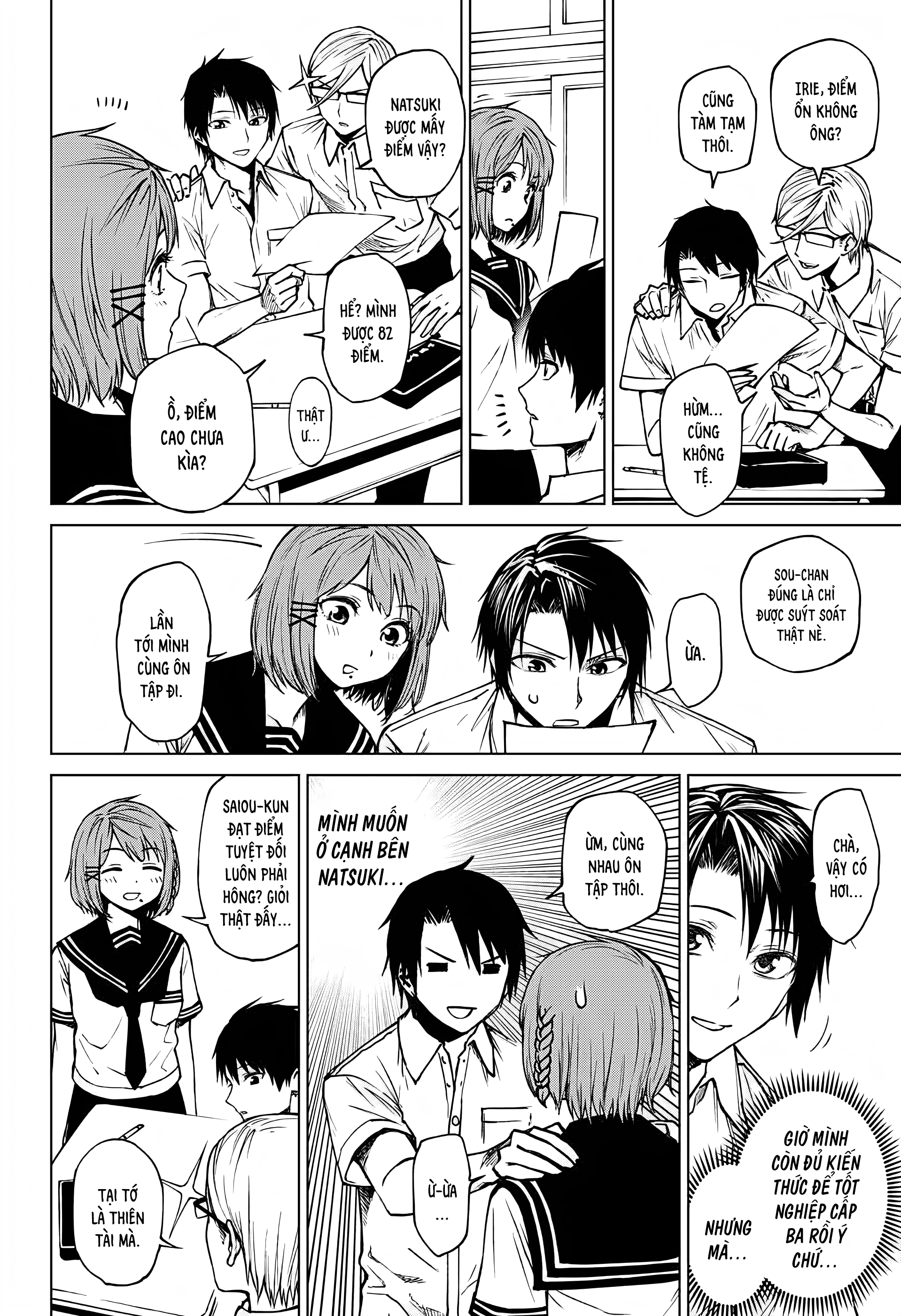 Natsu no Hi no Refrain Oneshot 第12页