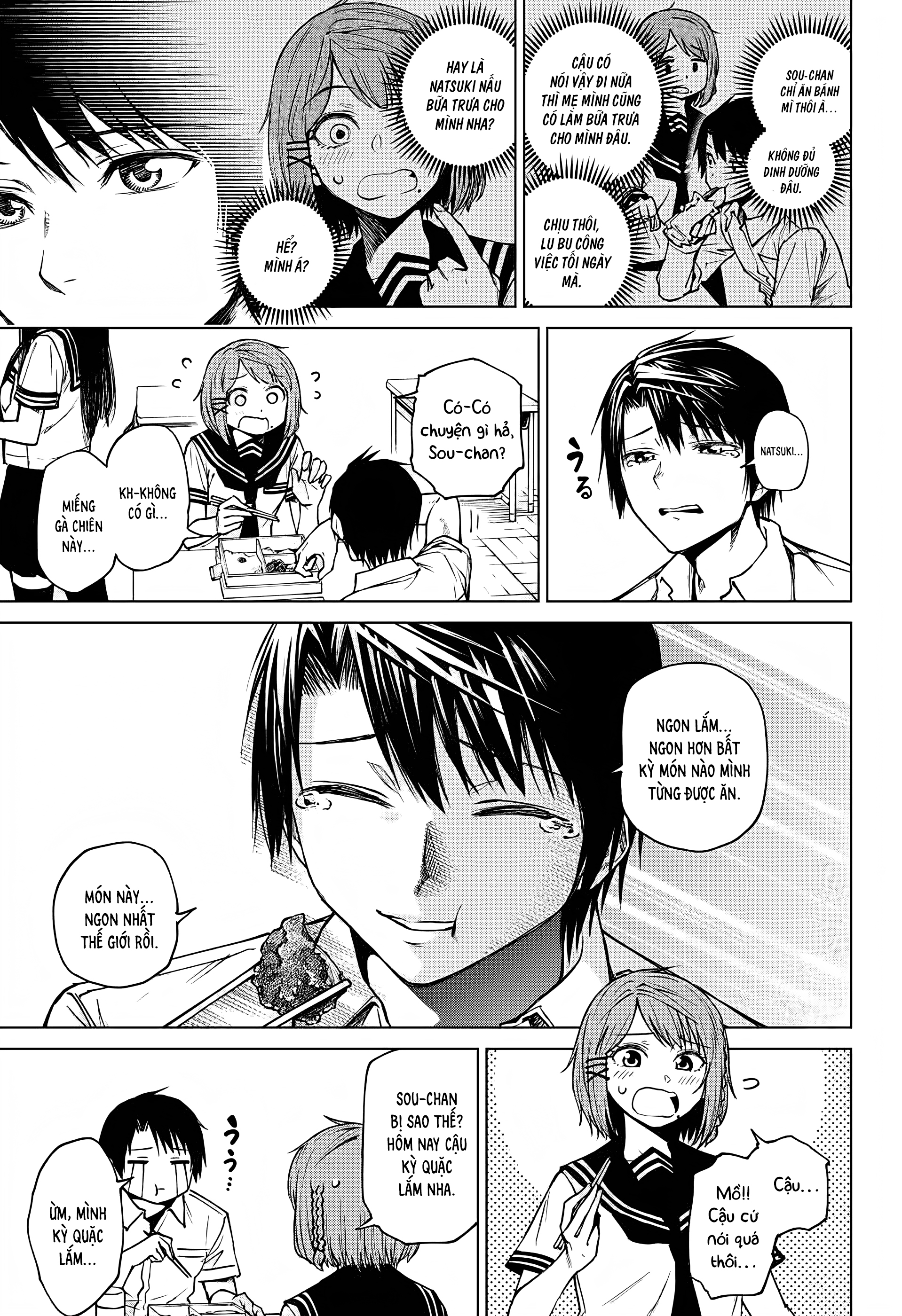 Natsu no Hi no Refrain Oneshot 第15页