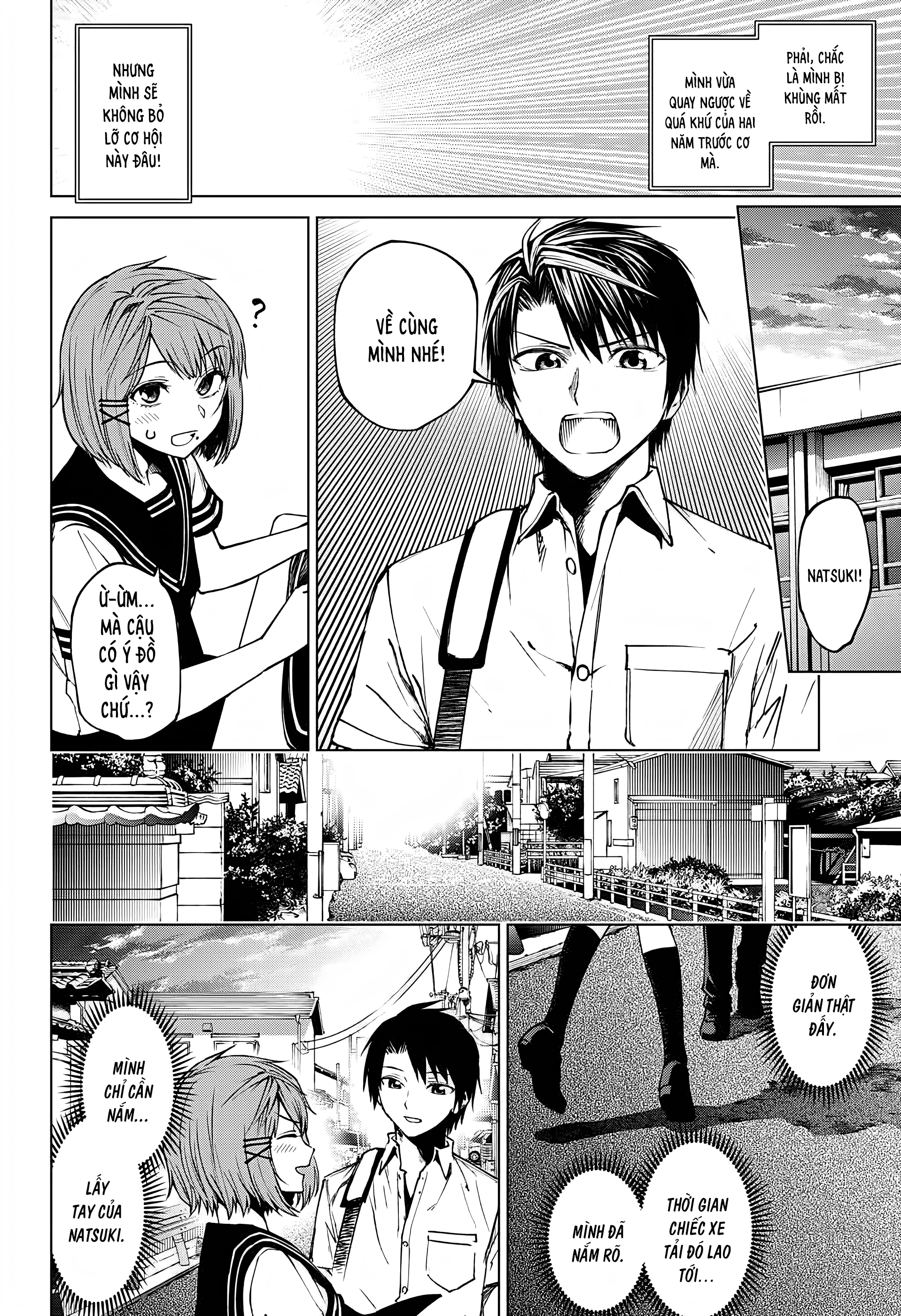 Natsu no Hi no Refrain Oneshot 第16页