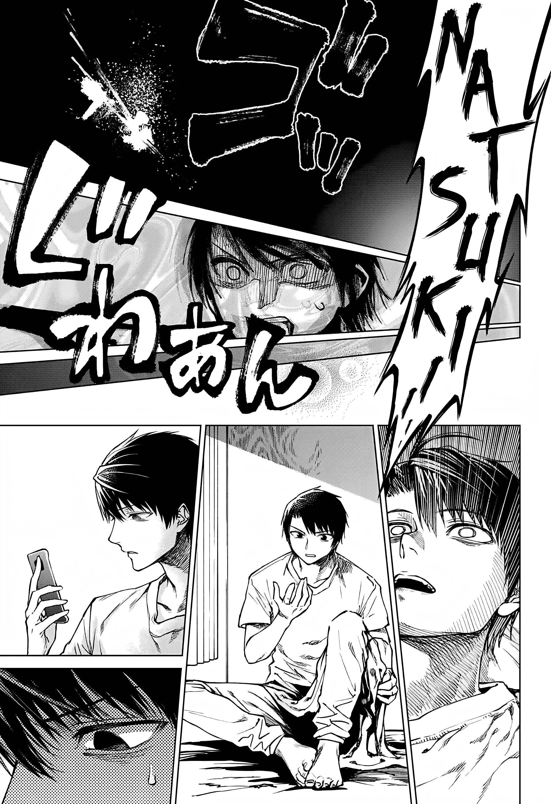 Natsu no Hi no Refrain Oneshot 第19页