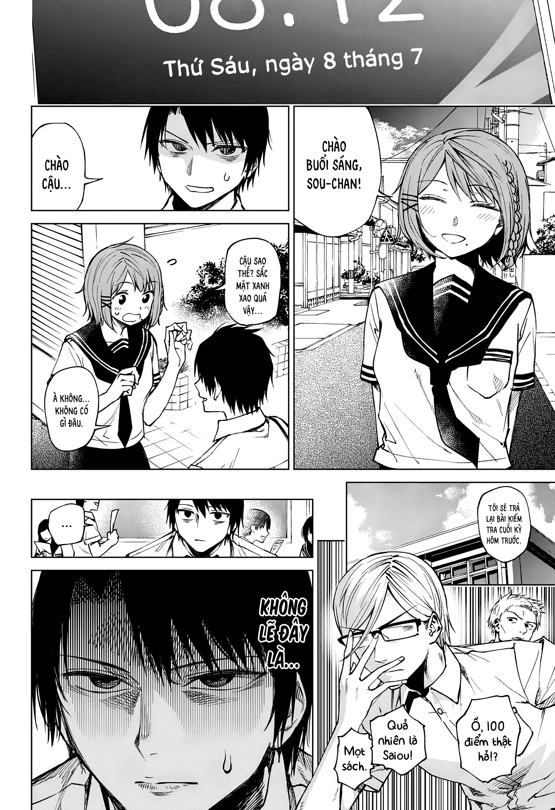 Natsu no Hi no Refrain Oneshot 第20页
