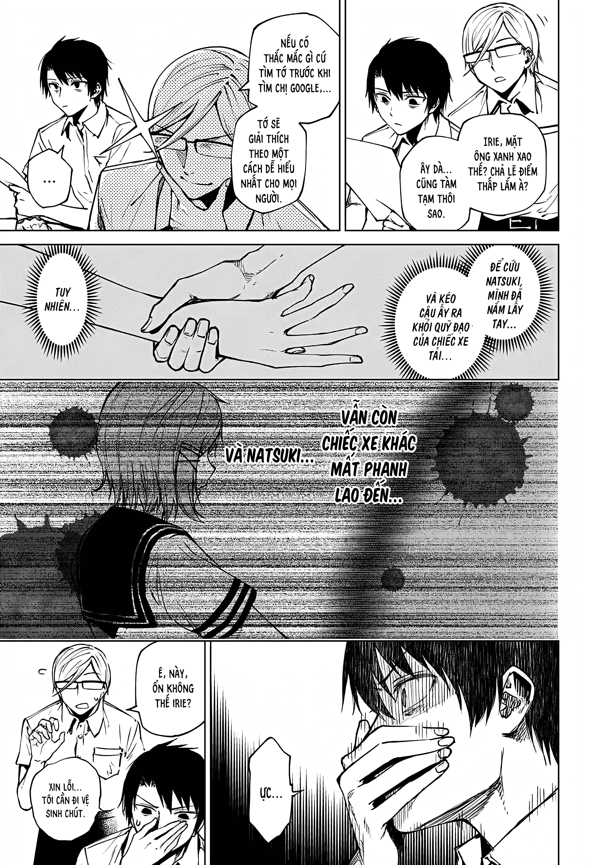Natsu no Hi no Refrain Oneshot 第21页