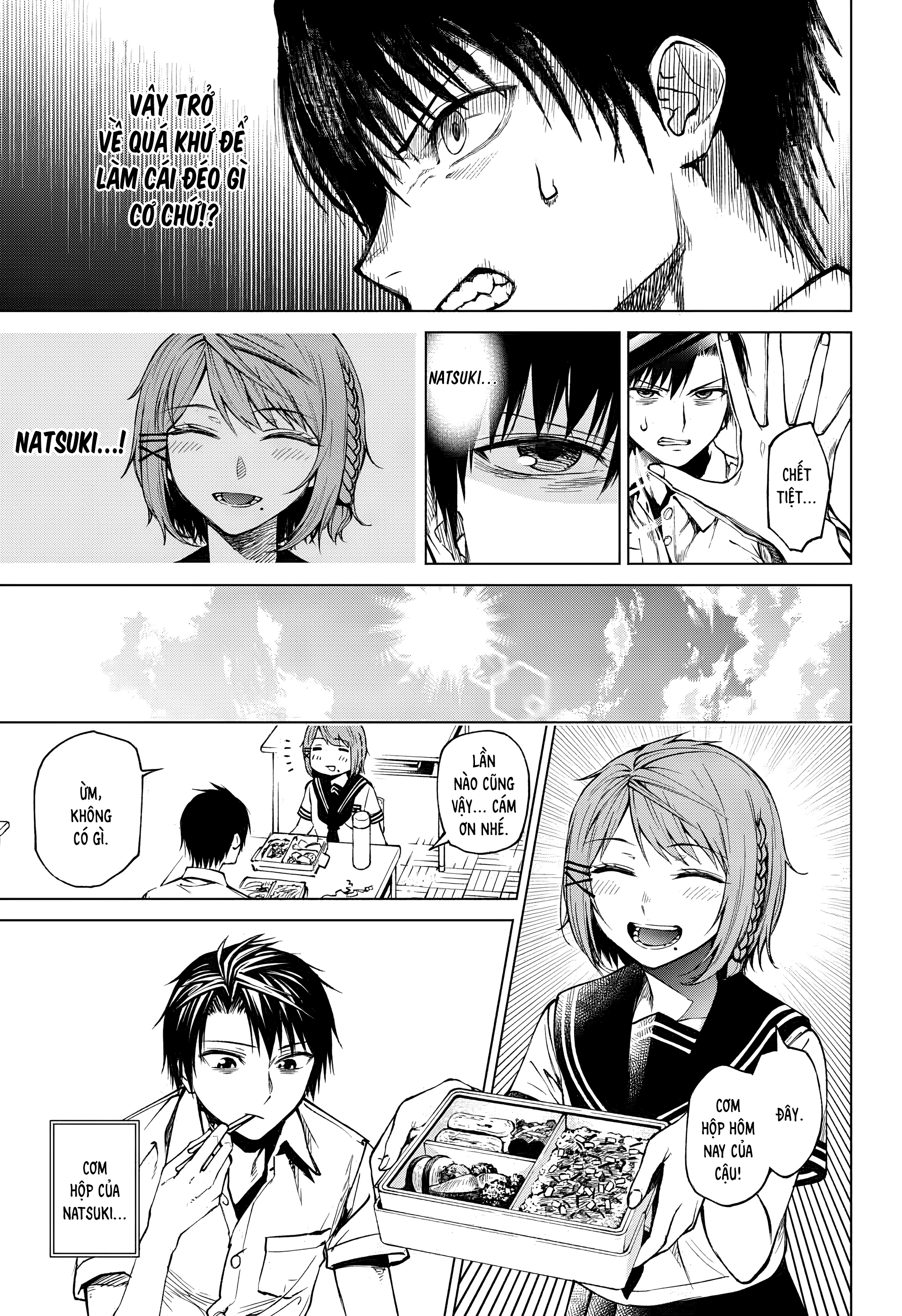 Natsu no Hi no Refrain Oneshot 第23页