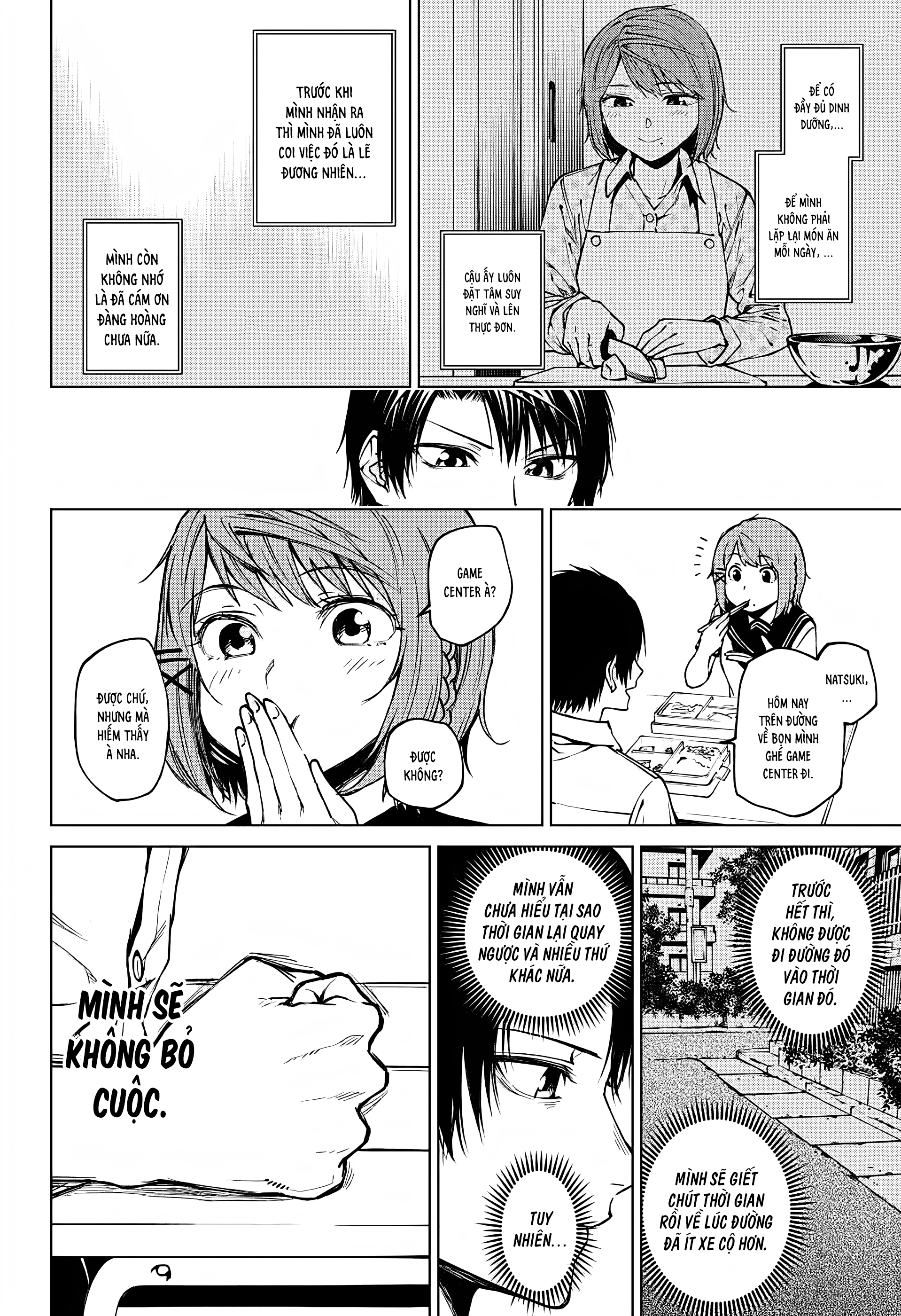 Natsu no Hi no Refrain Oneshot 第24页