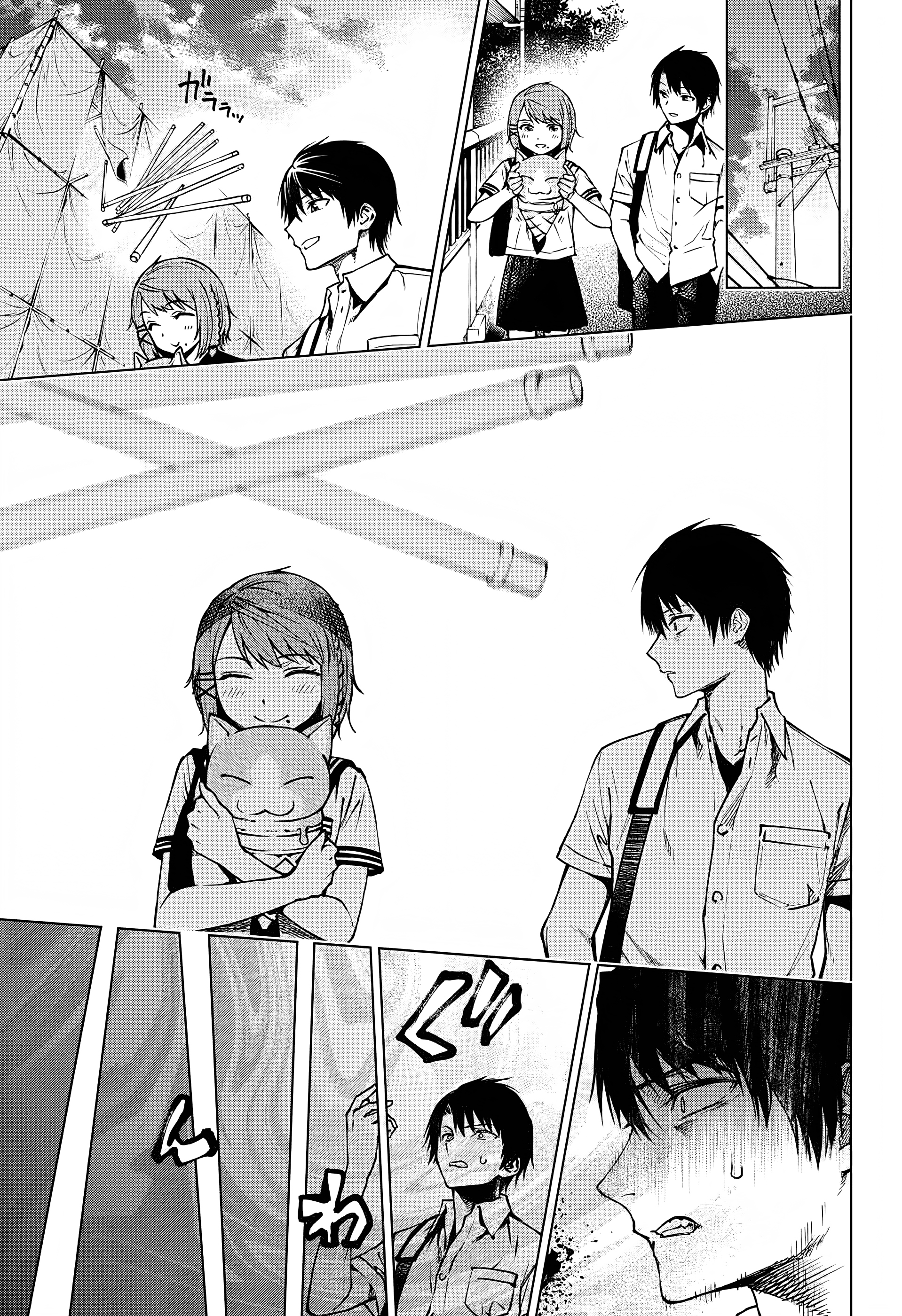 Natsu no Hi no Refrain Oneshot 第25页