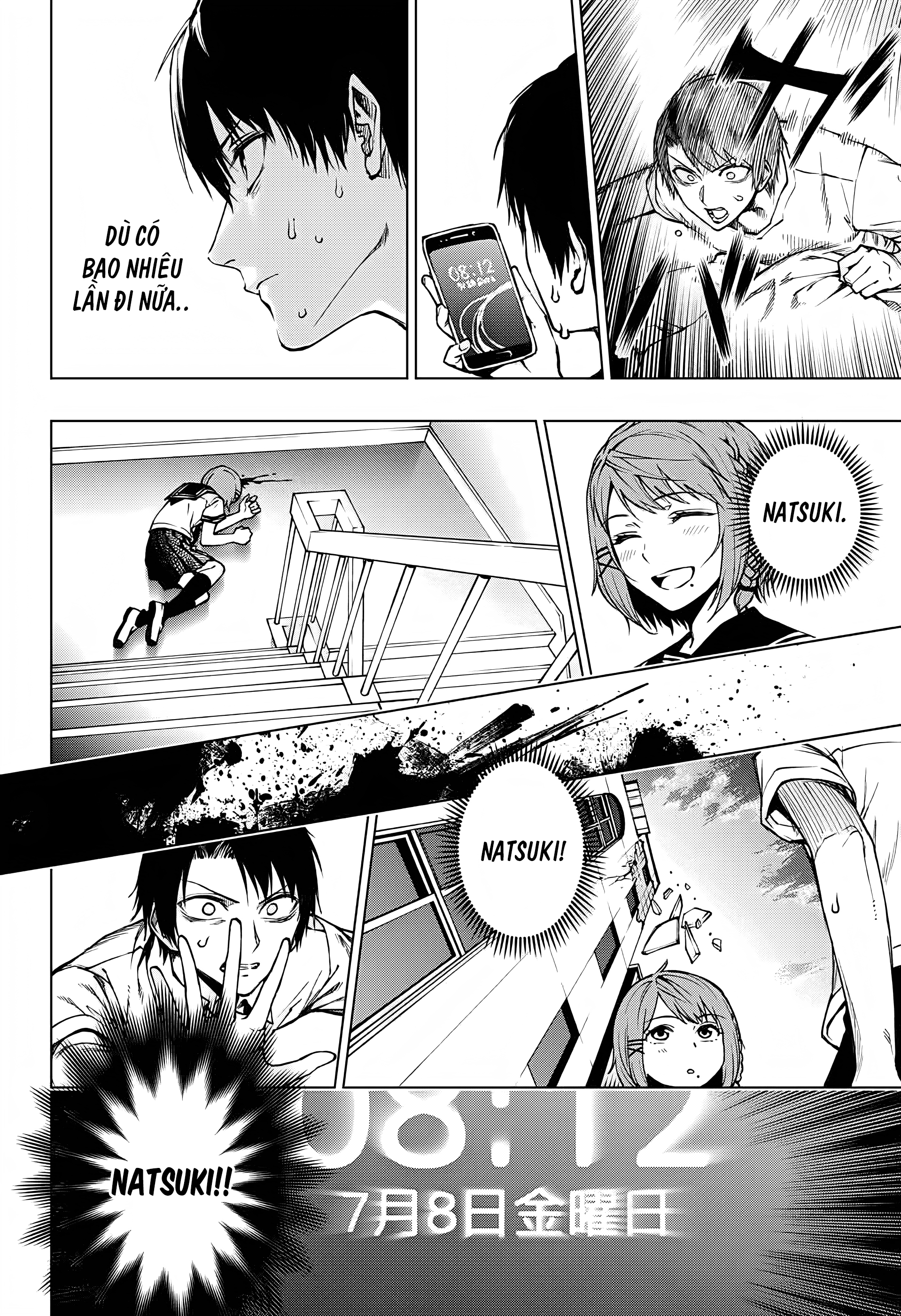 Natsu no Hi no Refrain Oneshot 第26页