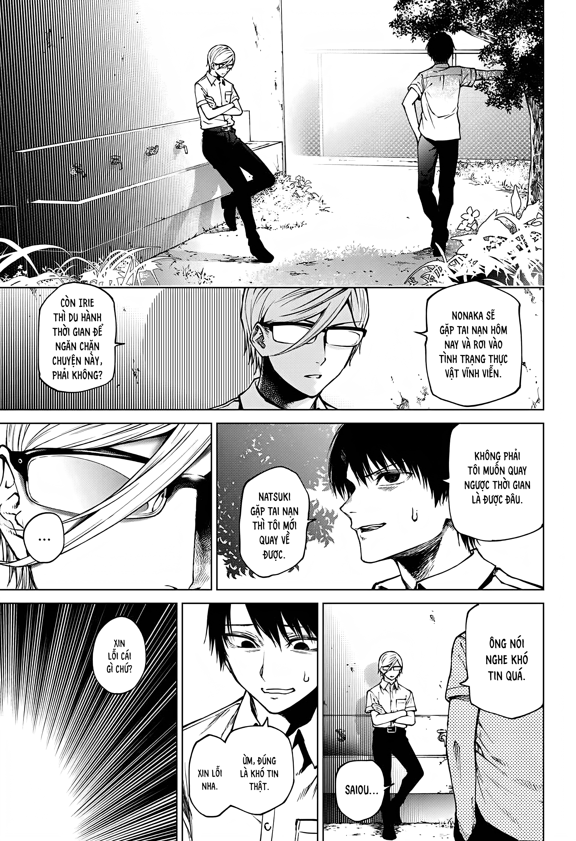 Natsu no Hi no Refrain Oneshot 第29页