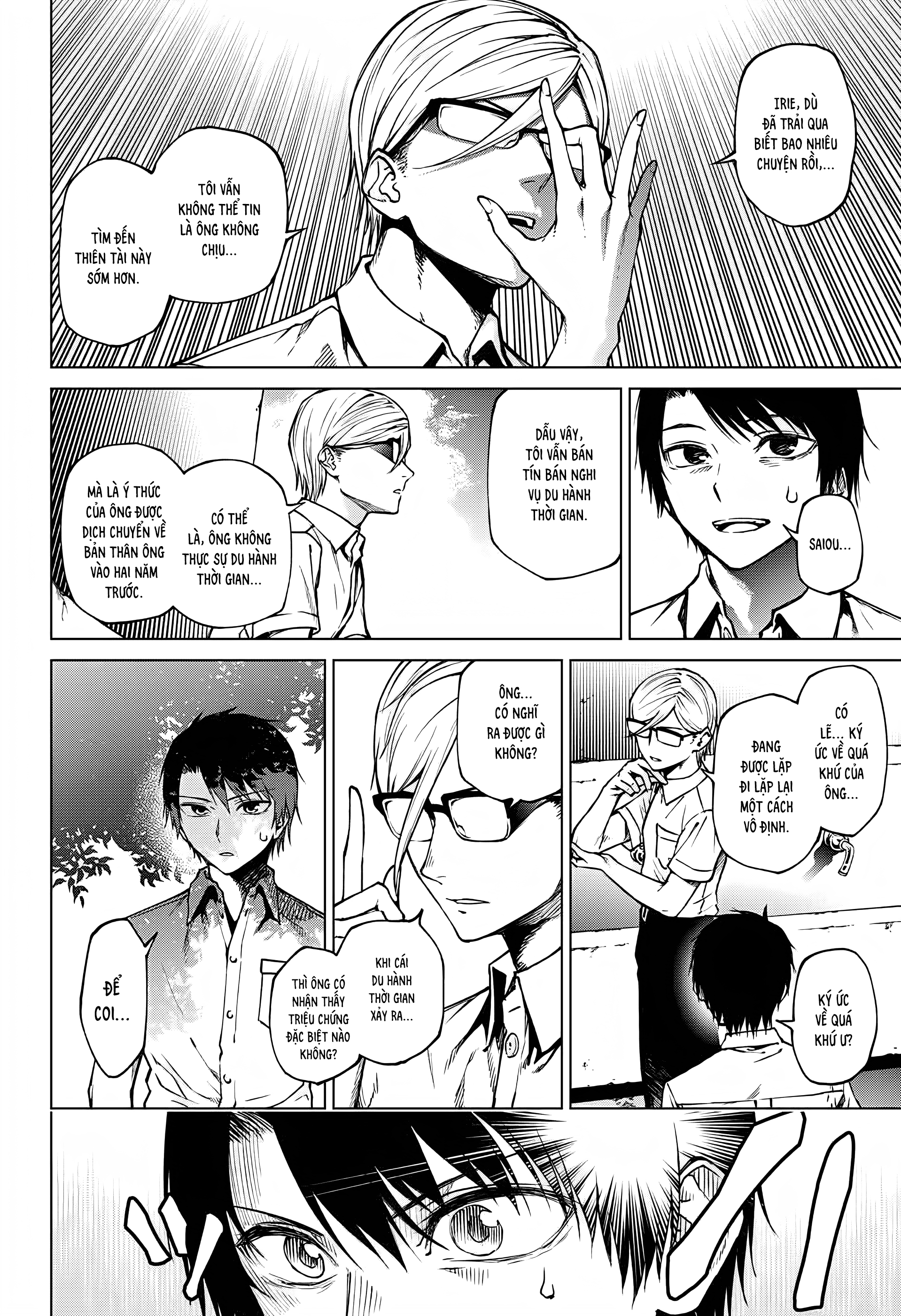 Natsu no Hi no Refrain Oneshot 第30页