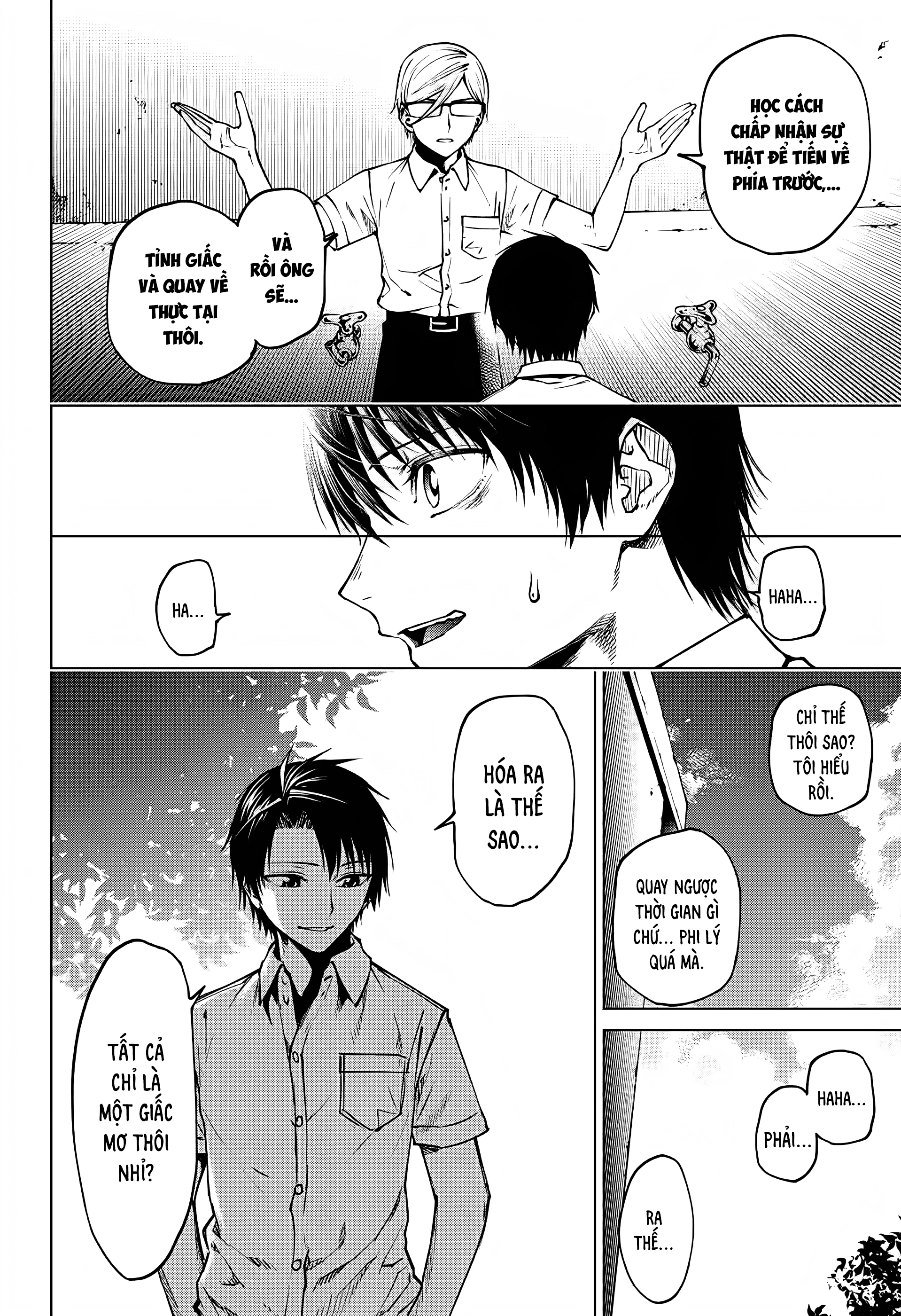 Natsu no Hi no Refrain Oneshot 第32页