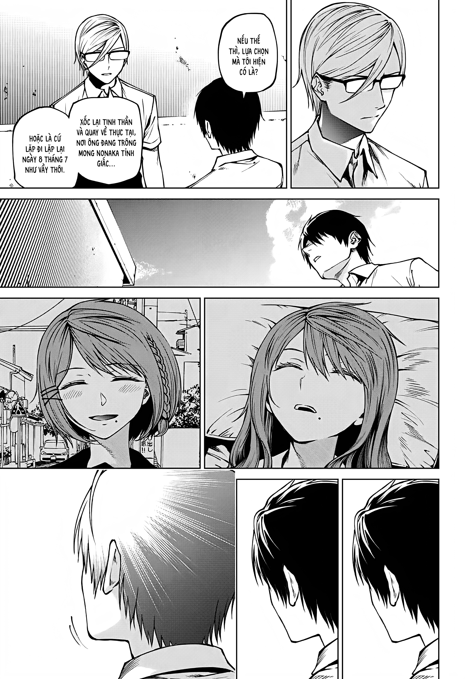 Natsu no Hi no Refrain Oneshot 第33页