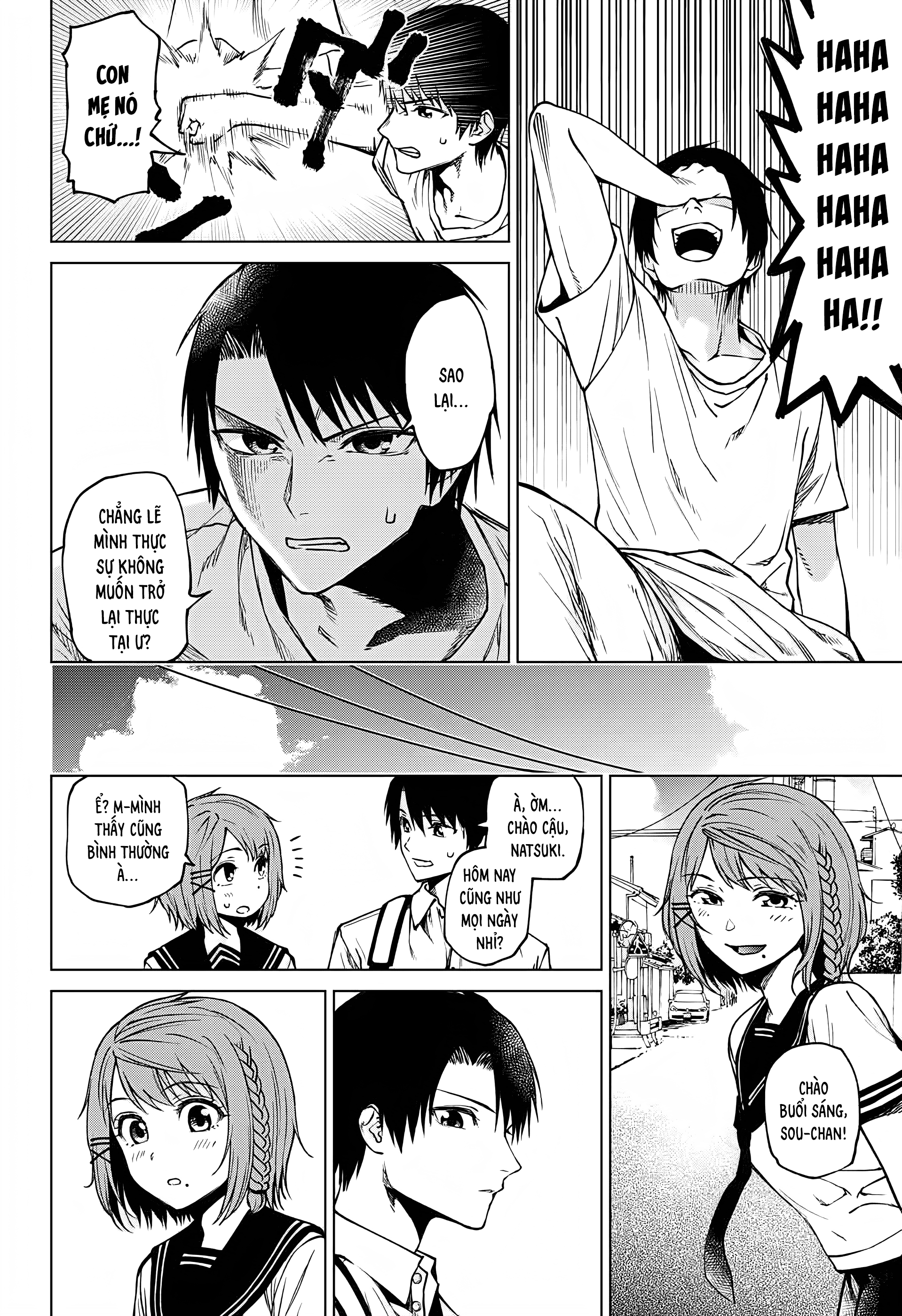 Natsu no Hi no Refrain Oneshot 第36页