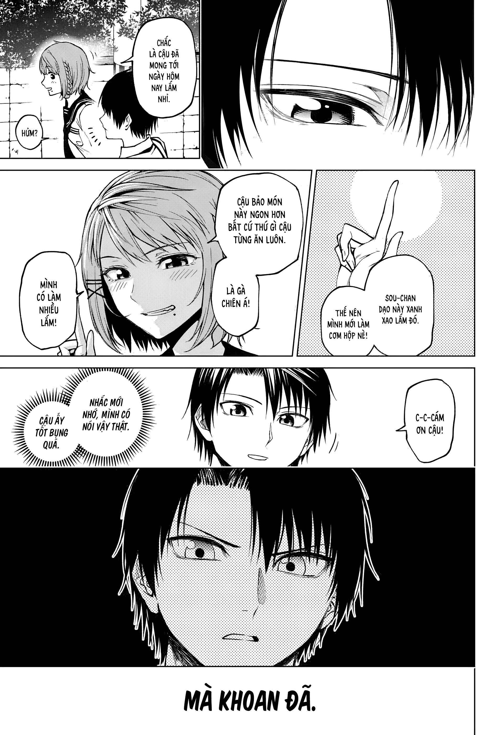 Natsu no Hi no Refrain Oneshot 第37页