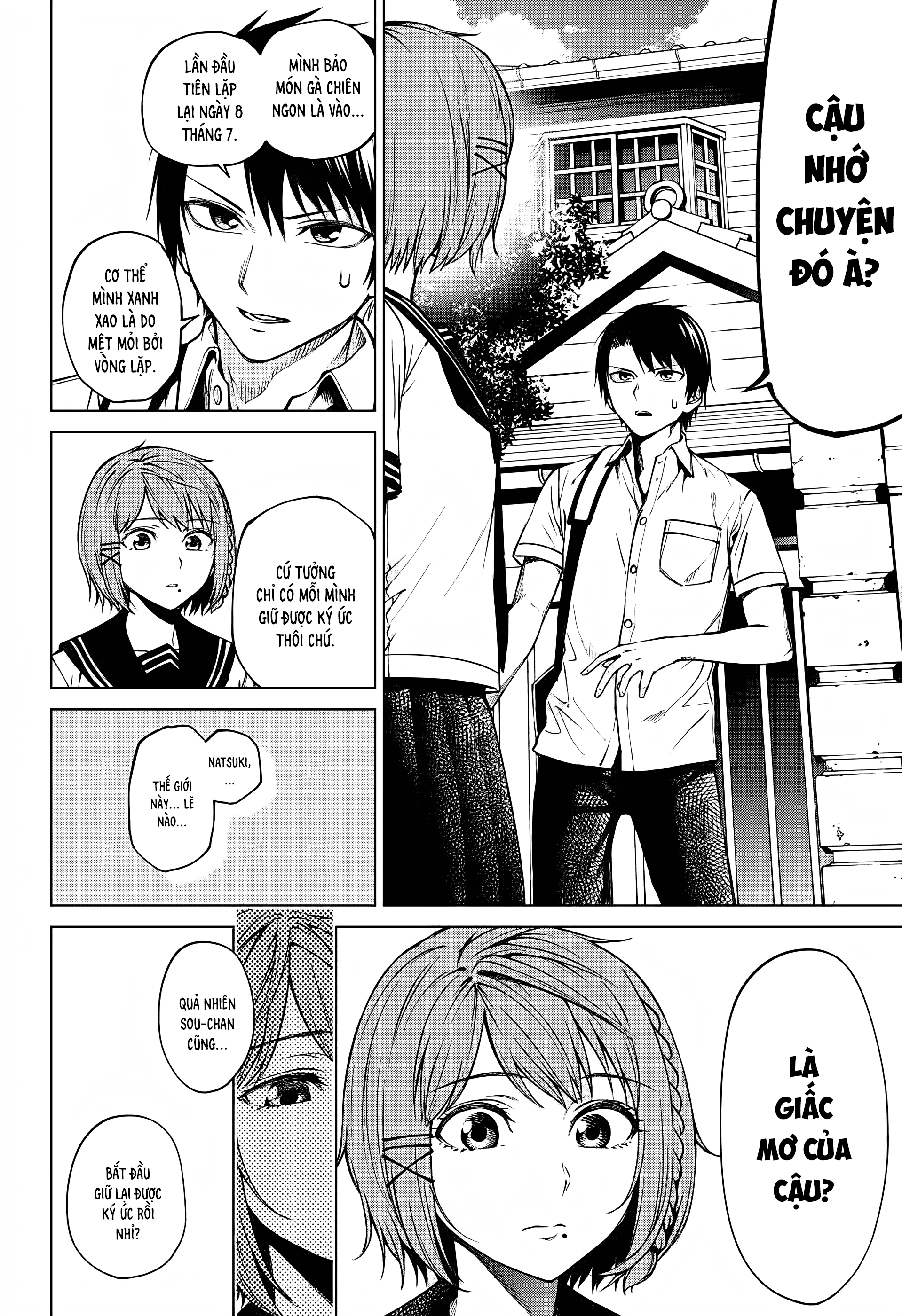 Natsu no Hi no Refrain Oneshot 第38页