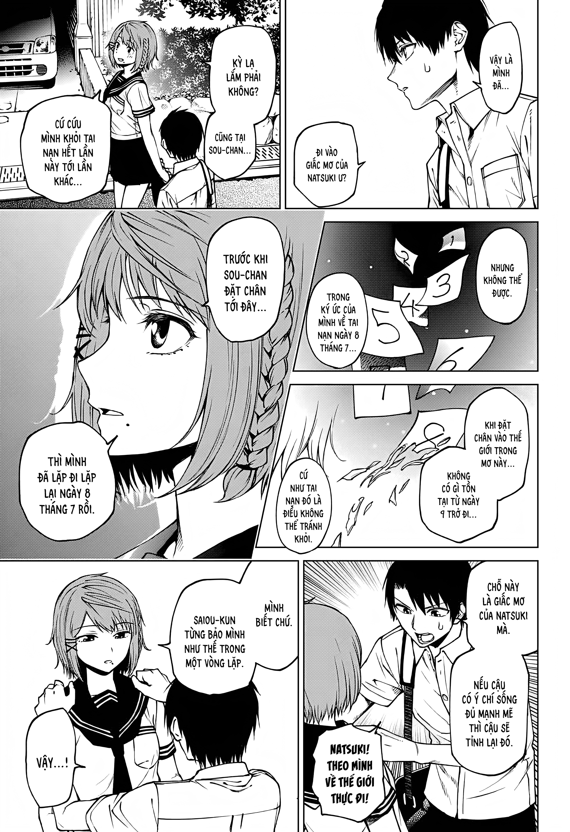 Natsu no Hi no Refrain Oneshot 第39页