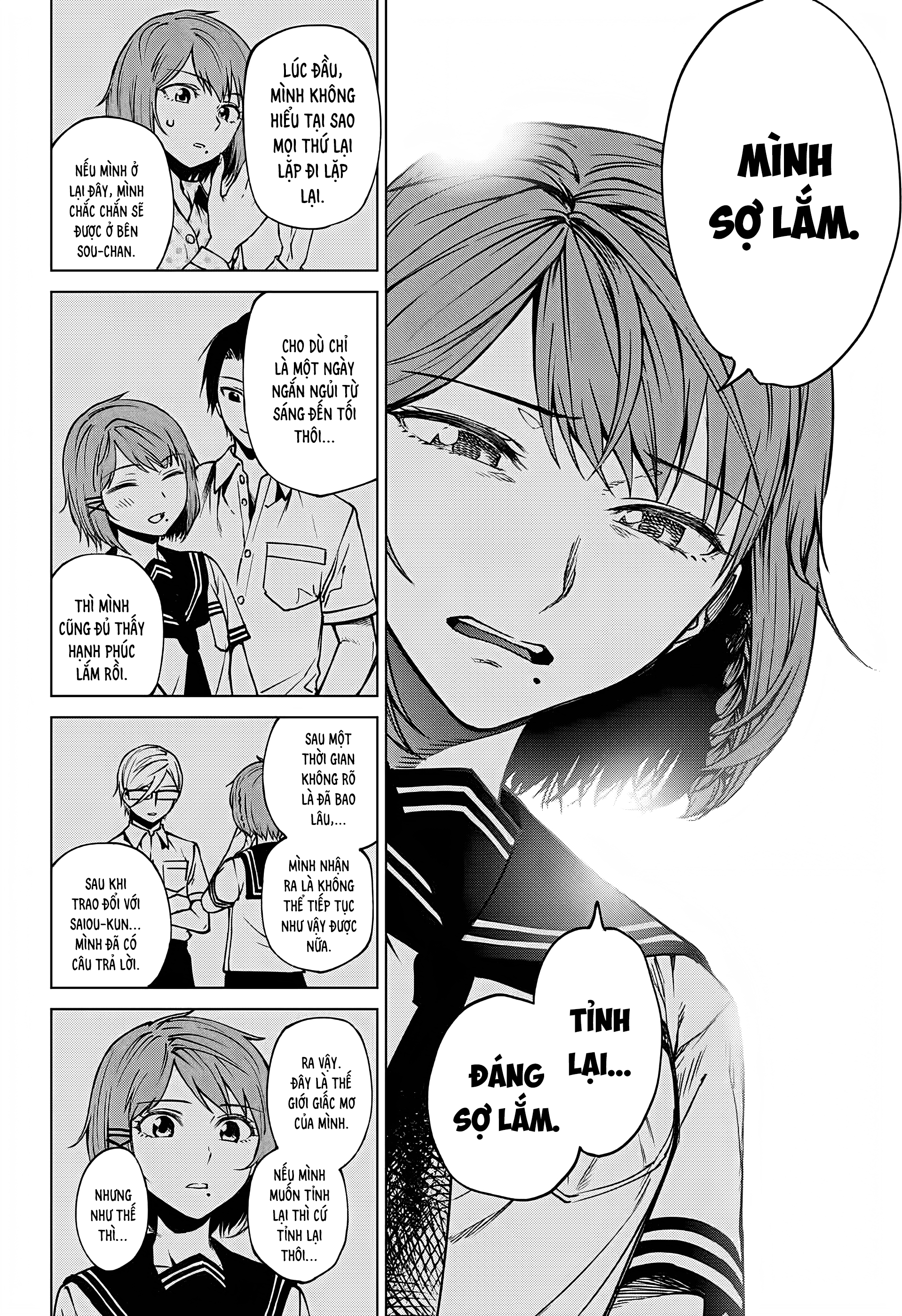 Natsu no Hi no Refrain Oneshot 第40页