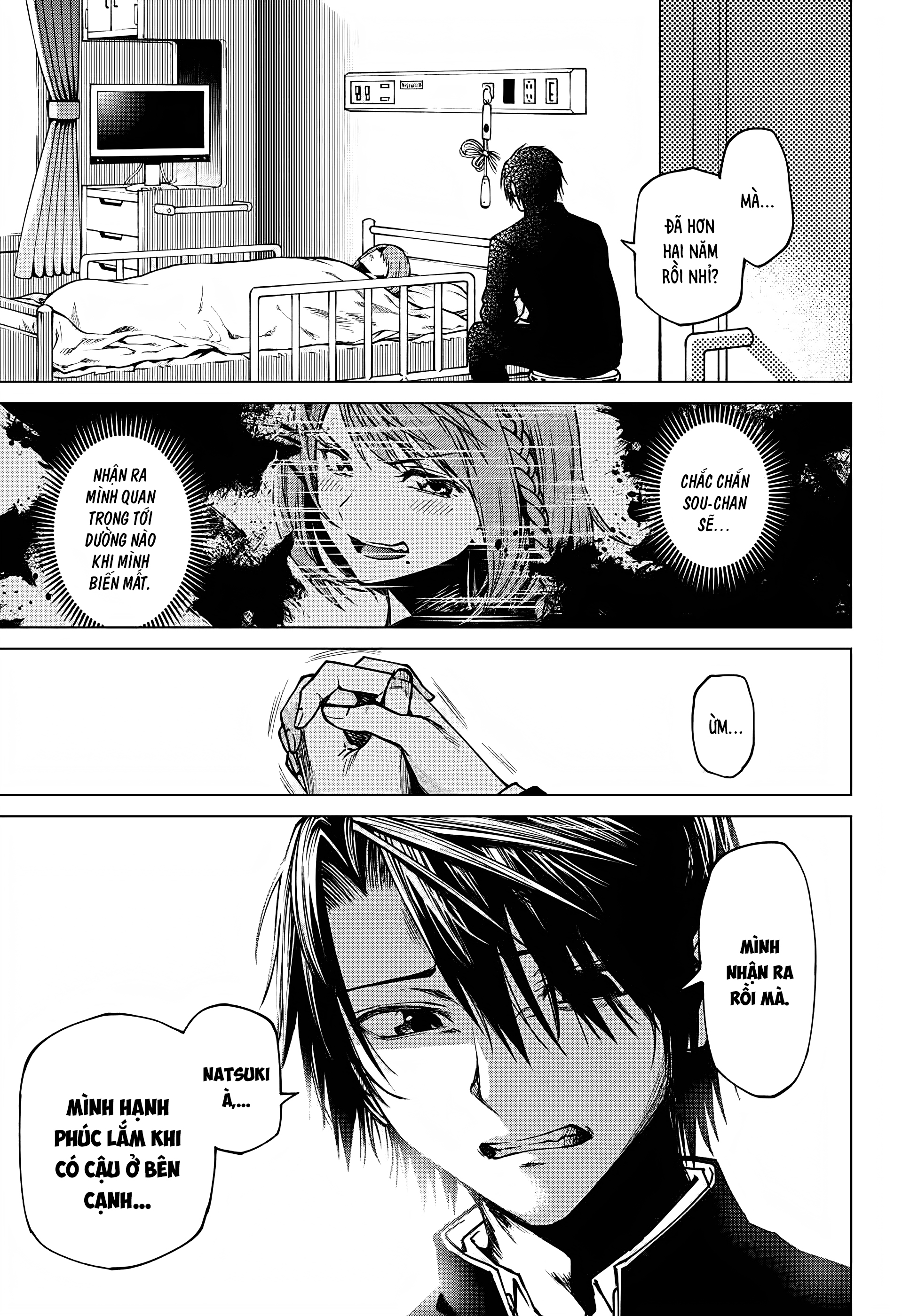 Natsu no Hi no Refrain 第5页