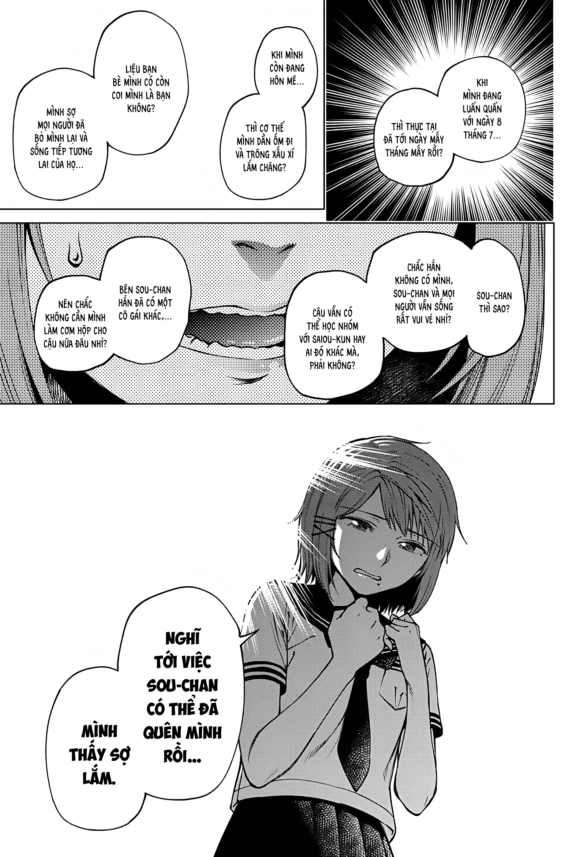 Natsu no Hi no Refrain Oneshot 第41页