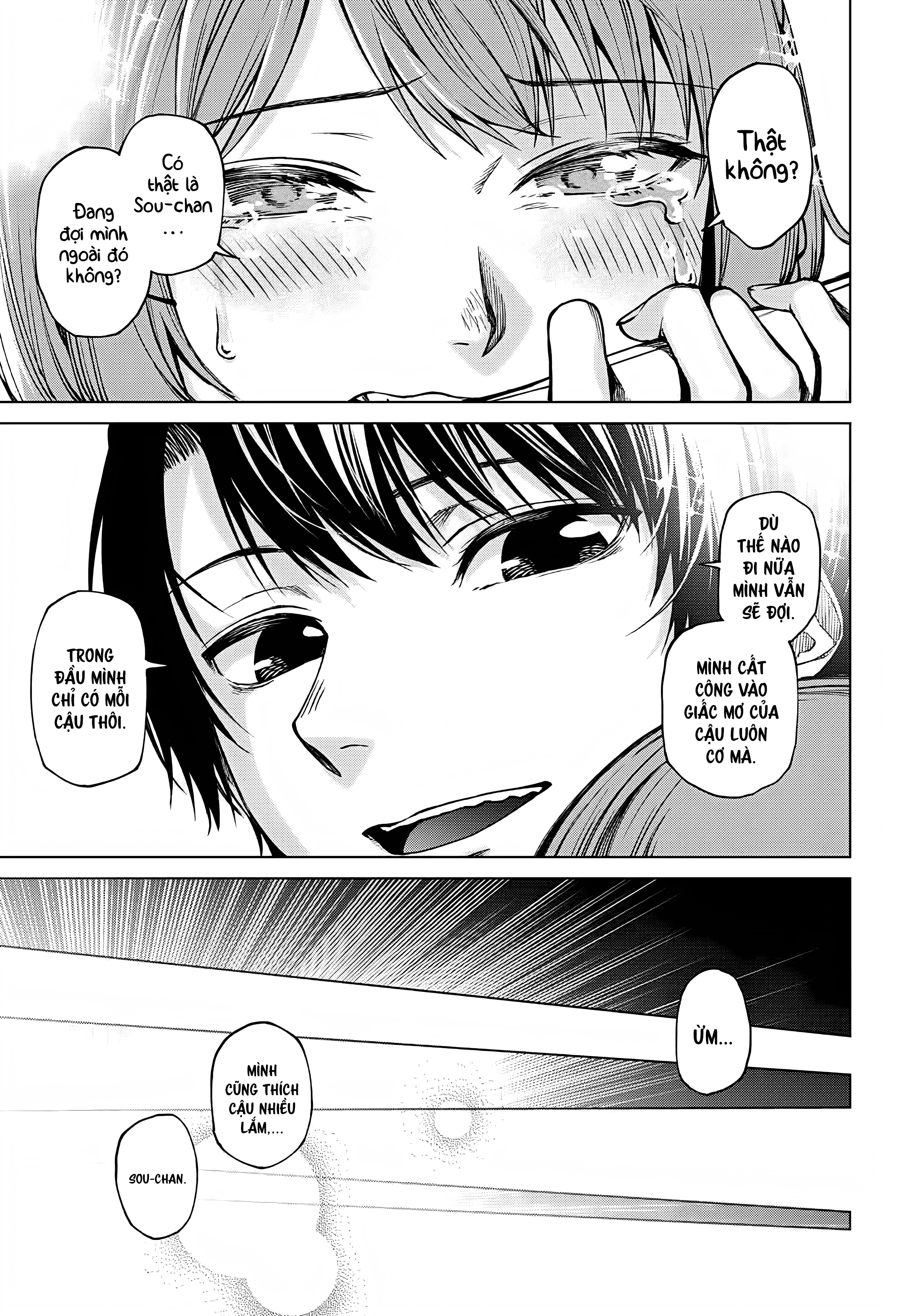 Natsu no Hi no Refrain Oneshot 第45页