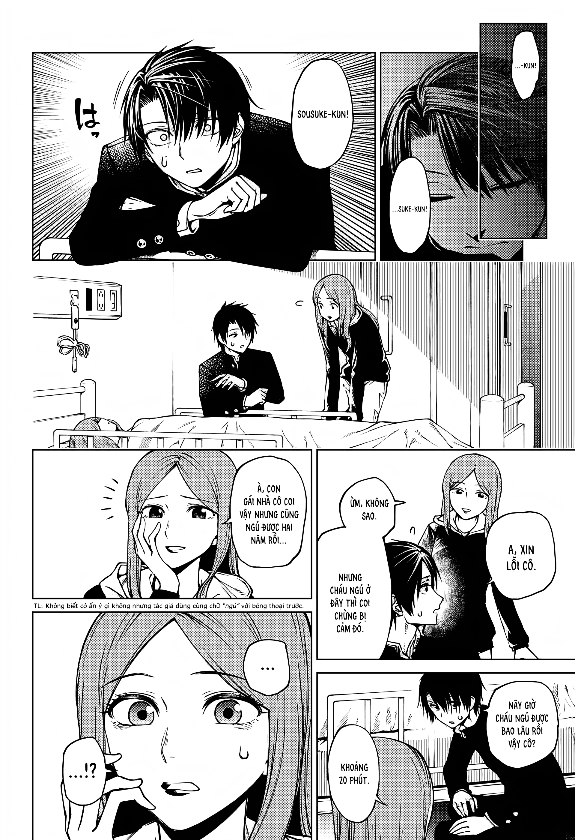 Natsu no Hi no Refrain Oneshot 第46页