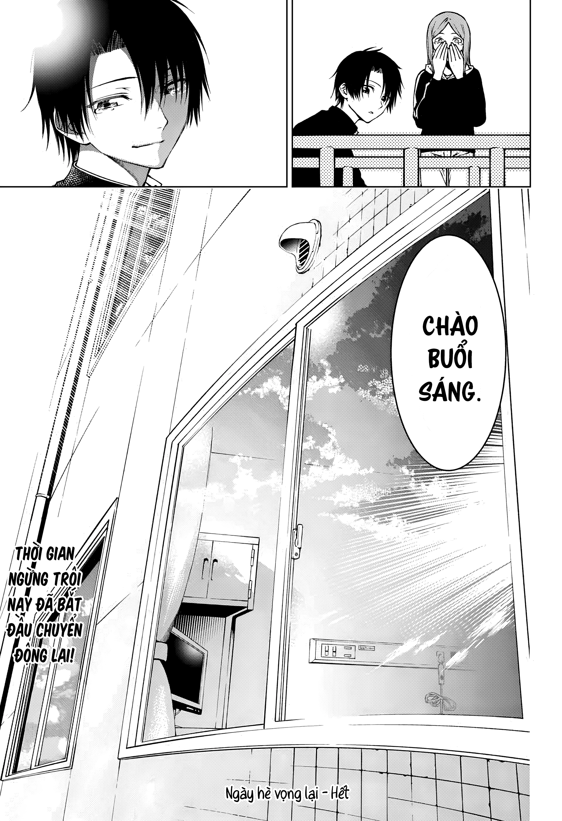 Natsu no Hi no Refrain Oneshot 第47页