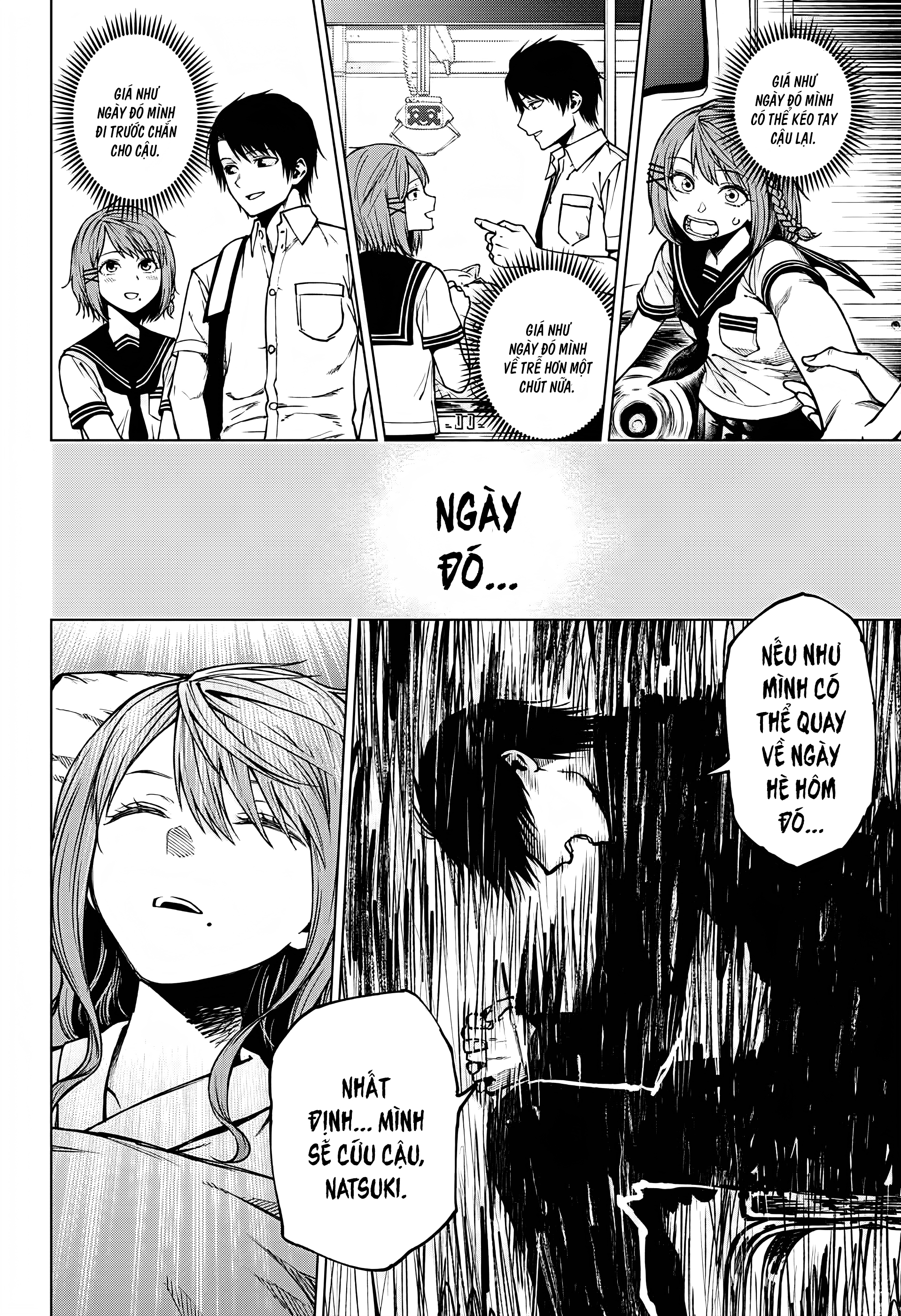 Natsu no Hi no Refrain 第6页