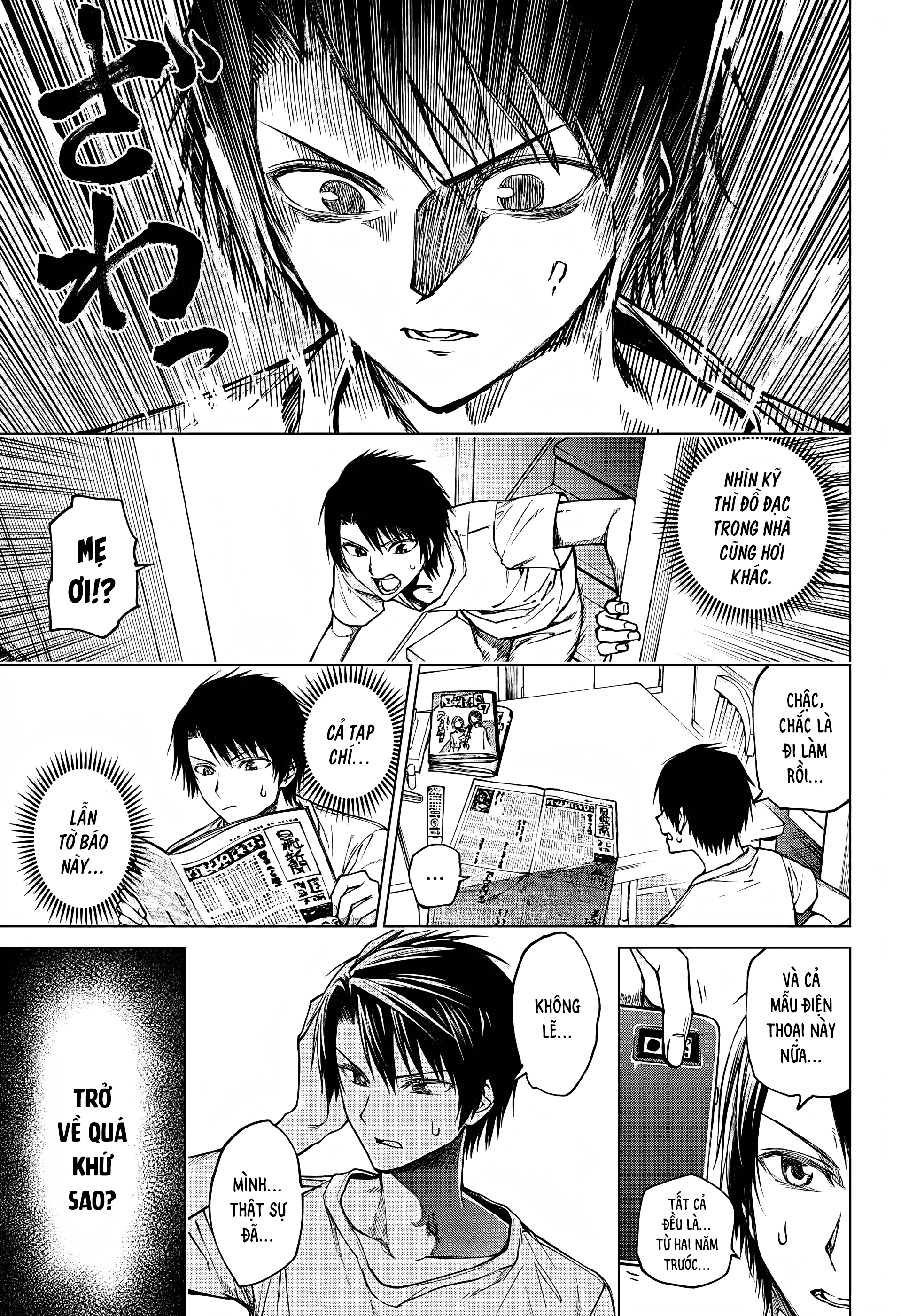 Natsu no Hi no Refrain Oneshot 第9页
