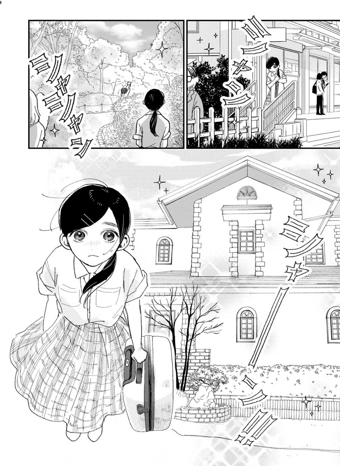 Love Me Tender ni Sayonara Ch. 1 第16页