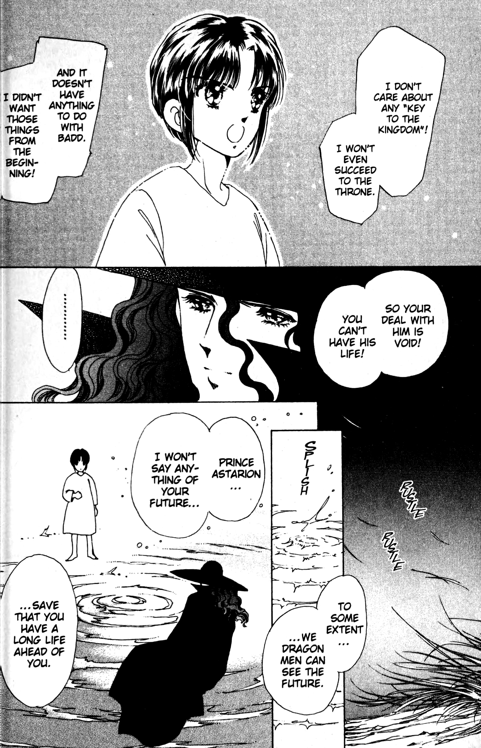 The Key to the Kingdom Vol. 2 Ch. 5 第32页