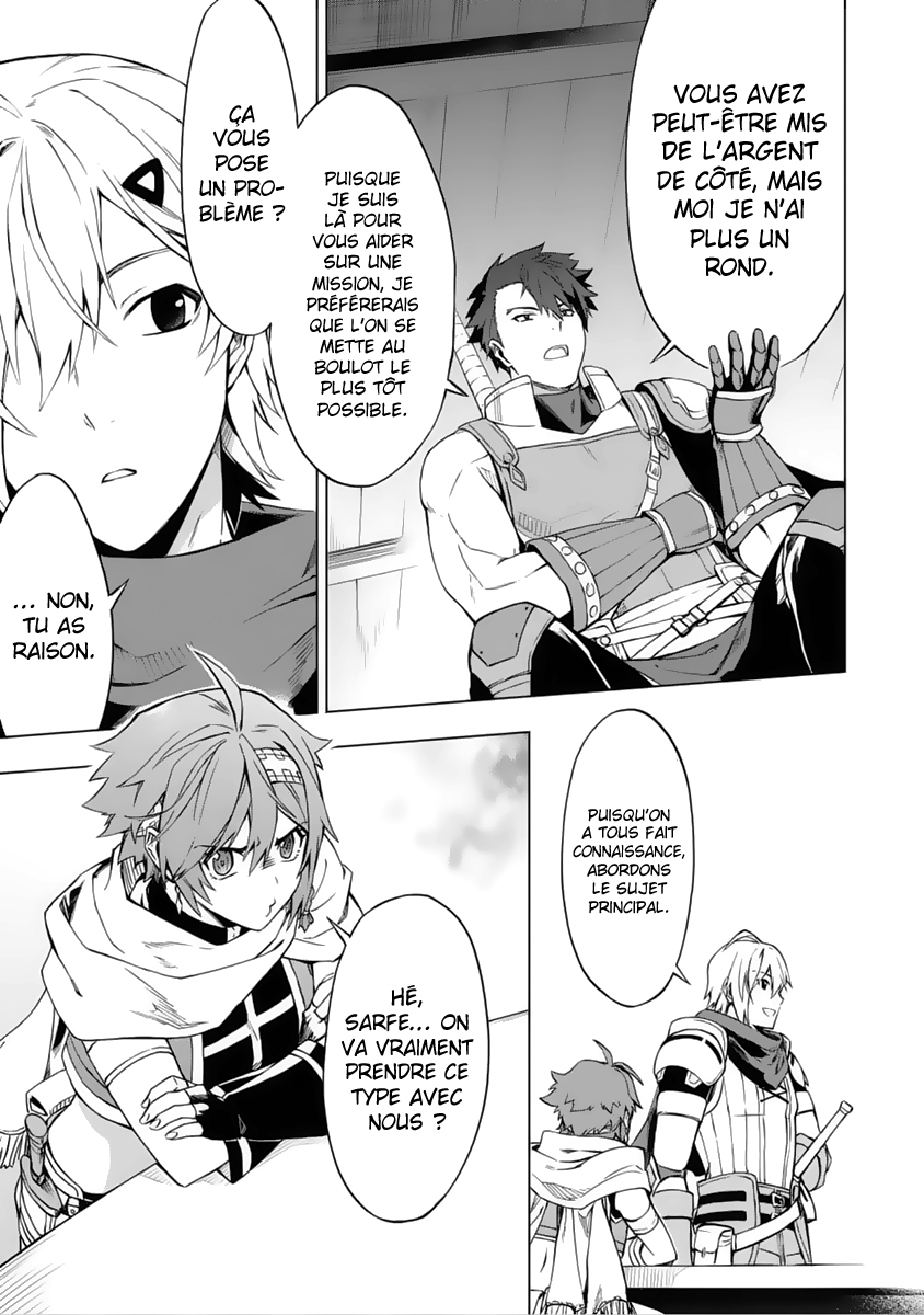 Kuitsume Youhei no Gensou Kitan Coincé avant de pouvoir s'échapper 第23页