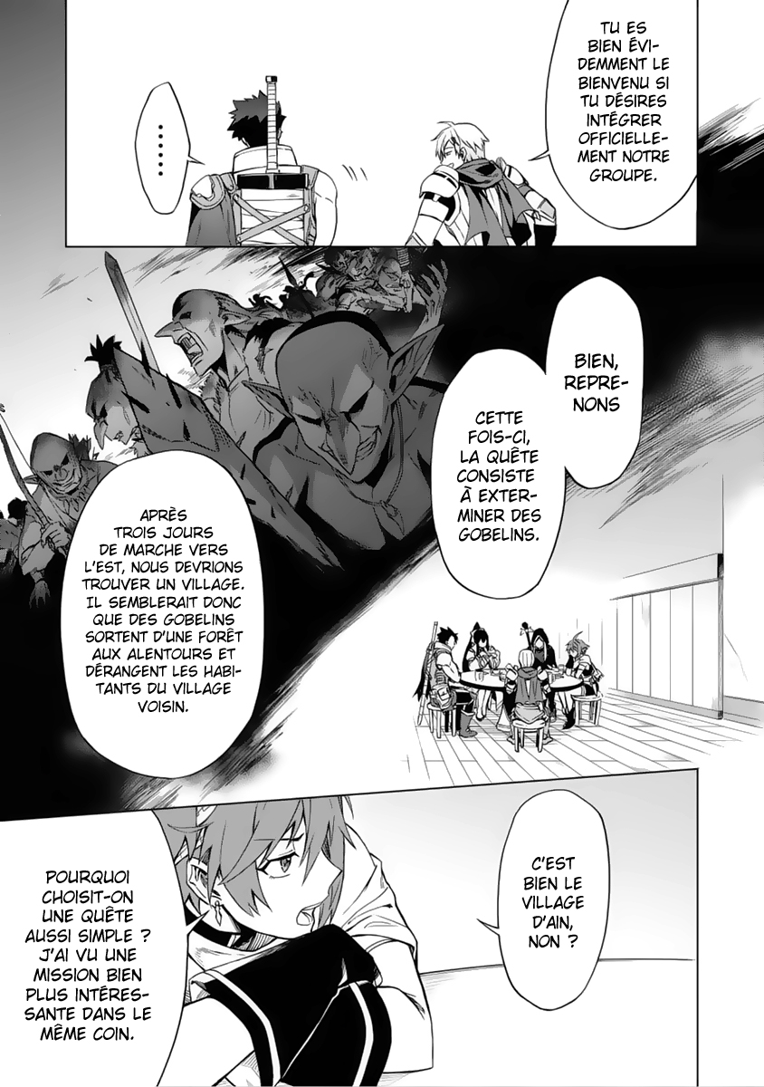 Kuitsume Youhei no Gensou Kitan Coincé avant de pouvoir s'échapper 第27页