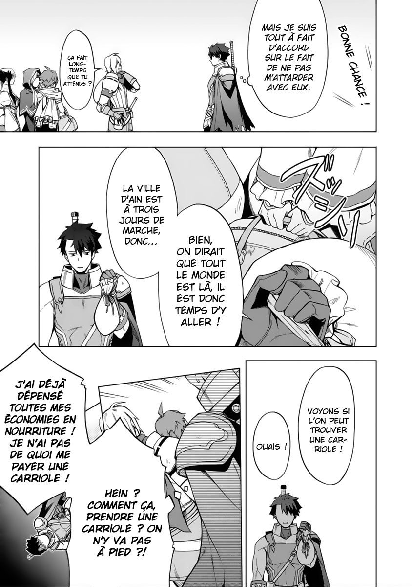 Kuitsume Youhei no Gensou Kitan Coincé avant de pouvoir s'échapper 第35页