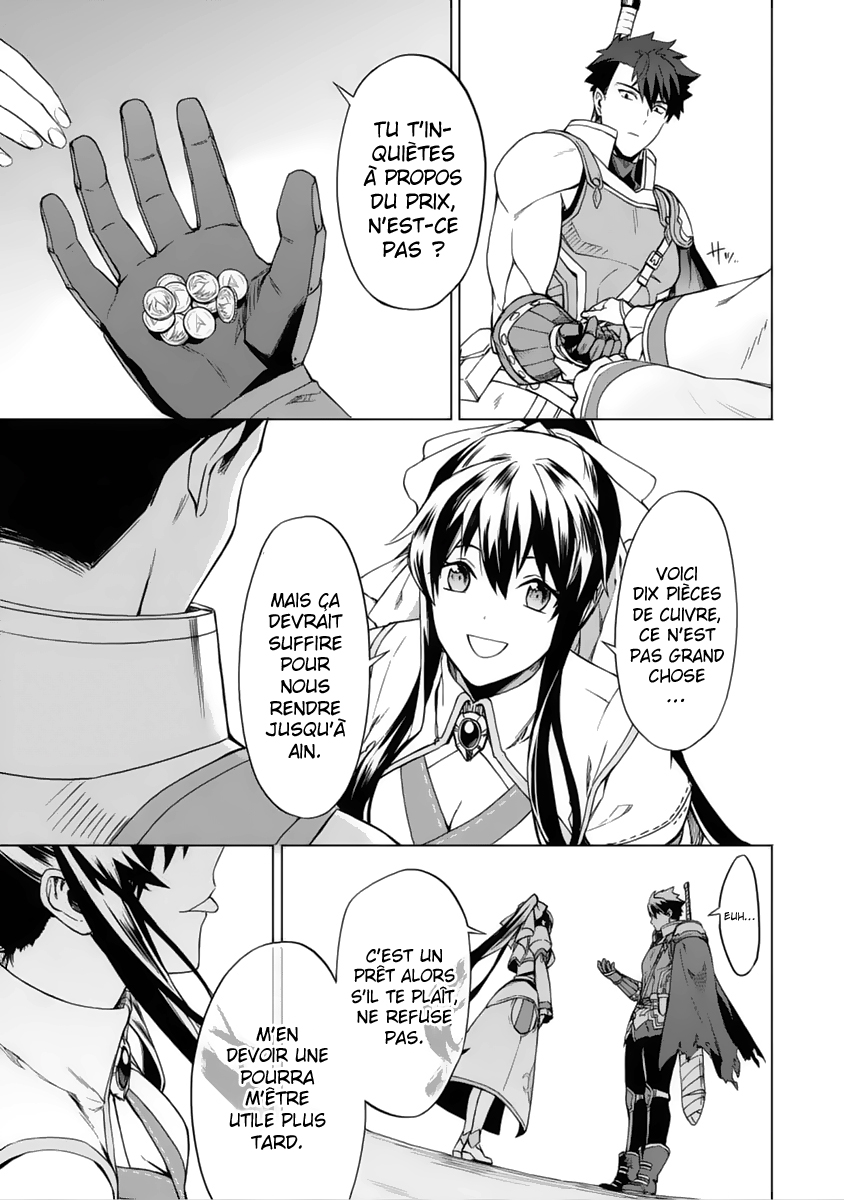 Kuitsume Youhei no Gensou Kitan Coincé avant de pouvoir s'échapper 第37页