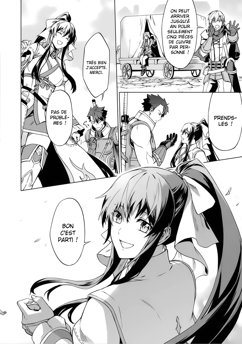 Kuitsume Youhei no Gensou Kitan Coincé avant de pouvoir s'échapper 第39页