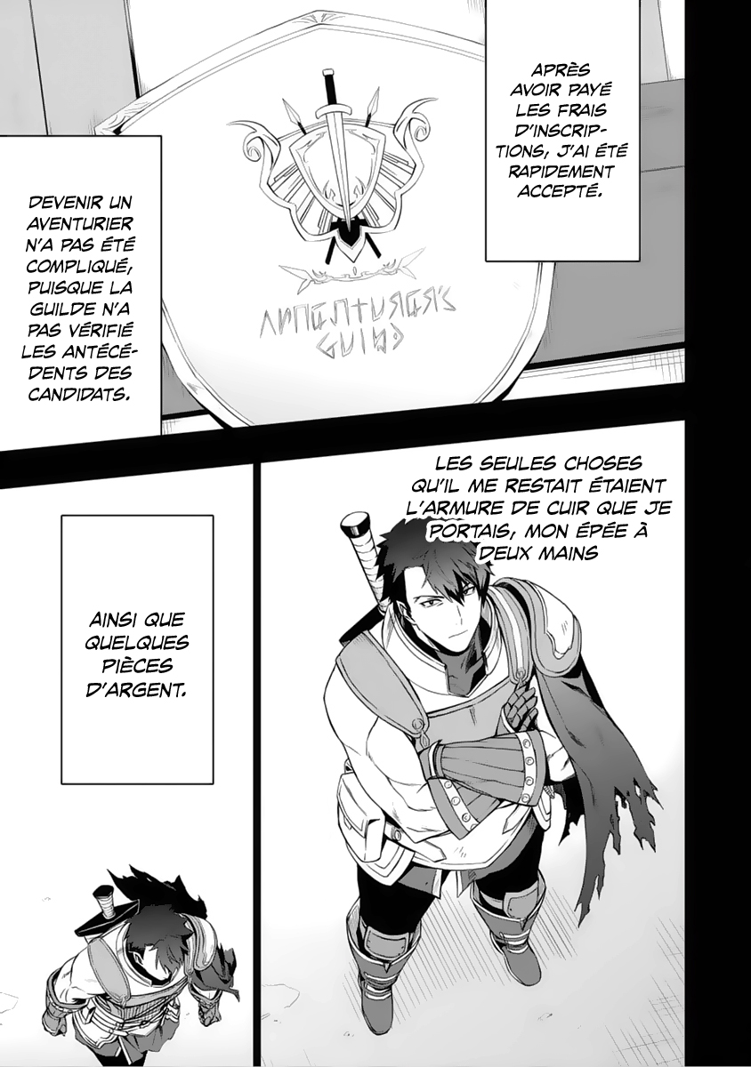 Kuitsume Youhei no Gensou Kitan Coincé avant de pouvoir s'échapper 第7页