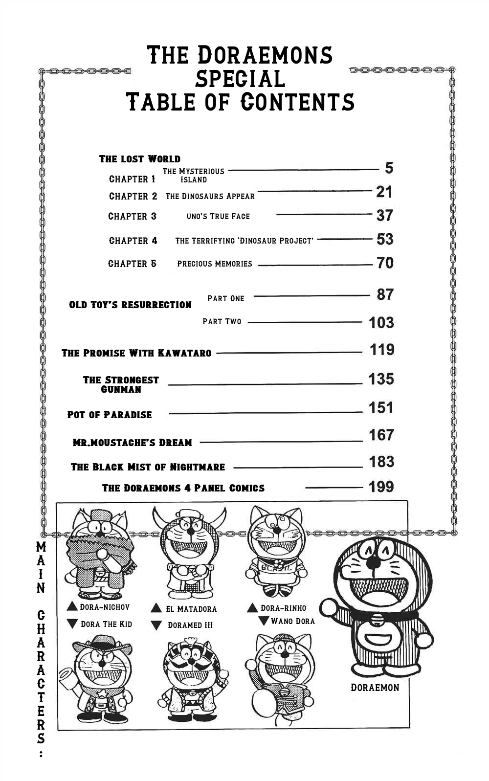 The Doraemon's Special The Mysterious Island 第3页