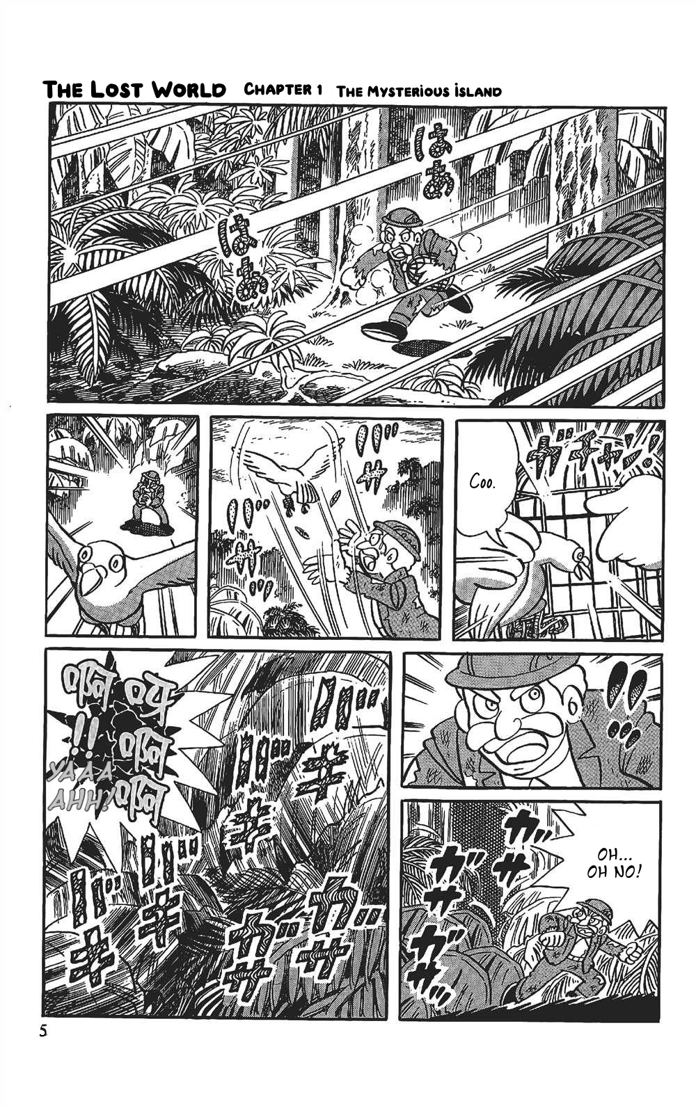 The Doraemon's Special The Mysterious Island 第4页