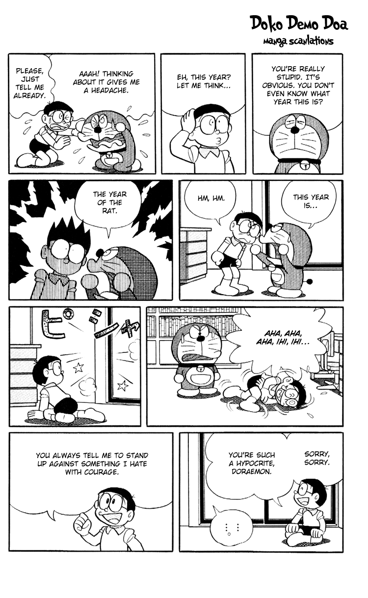 Doraemon Plus Sparta Victory Pills and Hater Touch Baton 第7页