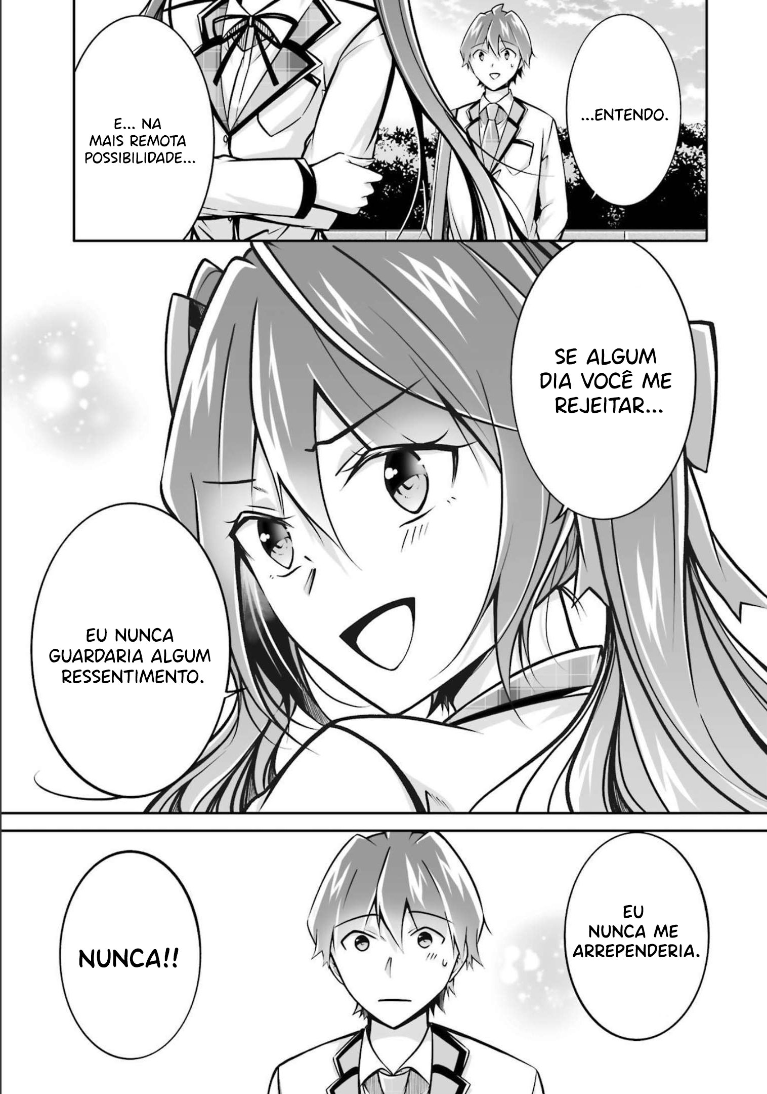 Real no Heroine wa Irimasen! Vol. 15 Ch. 108 第17页