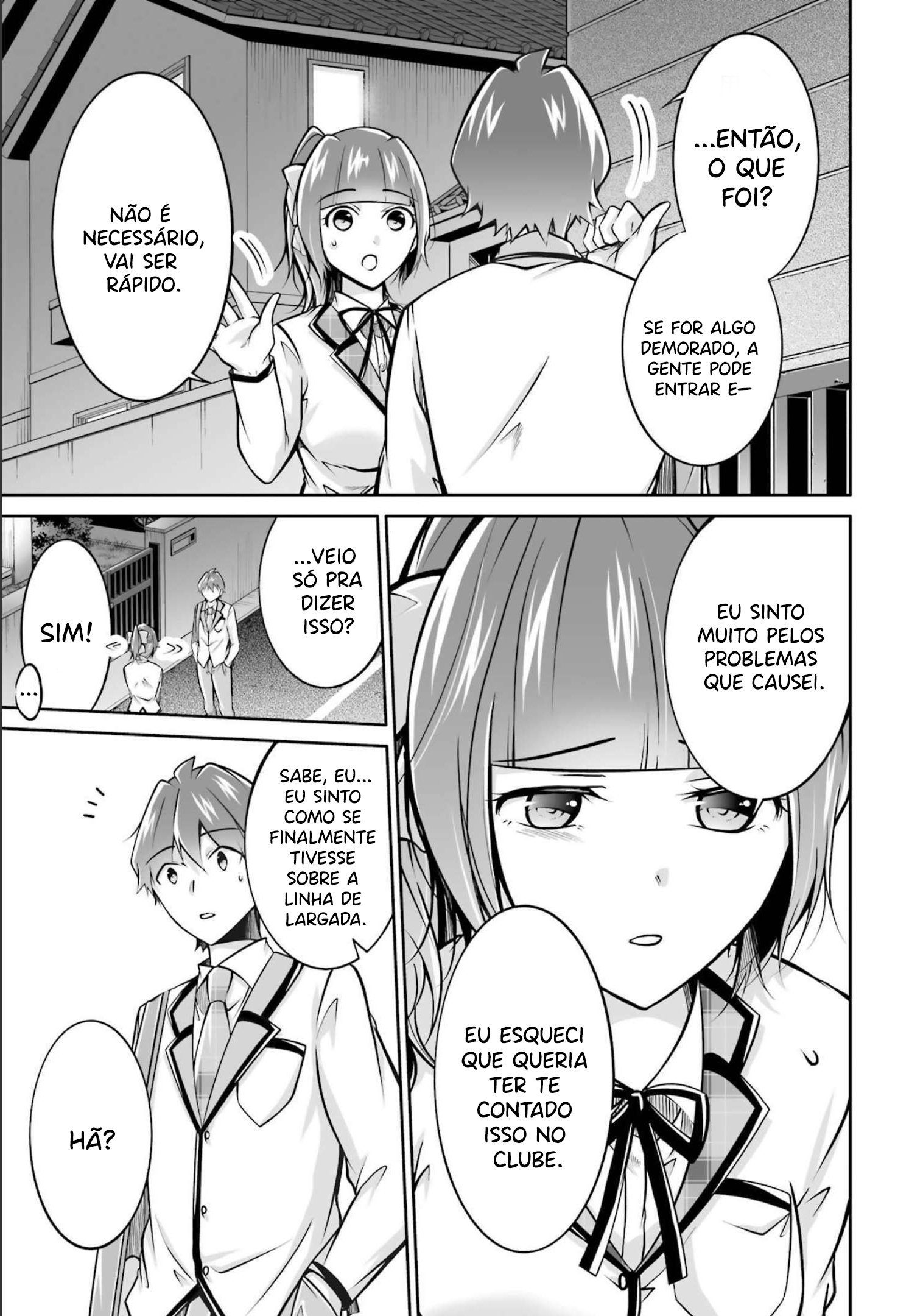Real no Heroine wa Irimasen! Vol. 15 Ch. 108 第23页